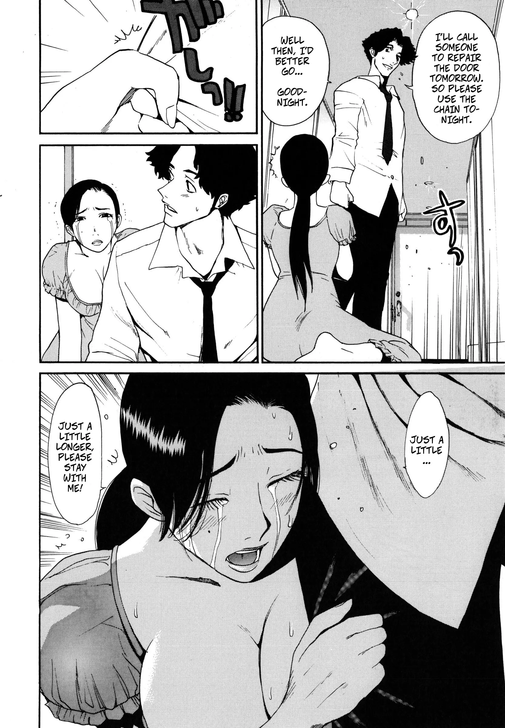 웹툰 이미지 6