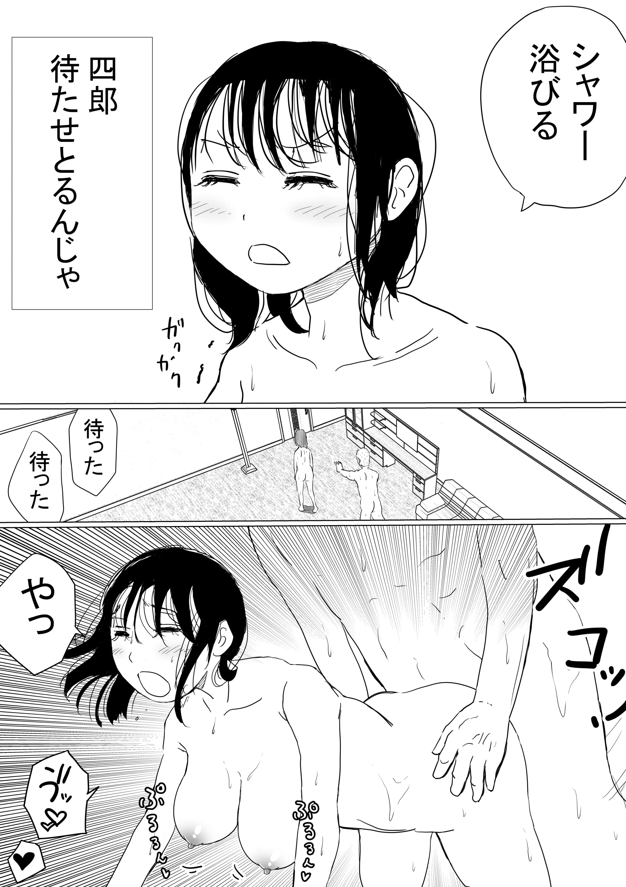웹툰 이미지 22