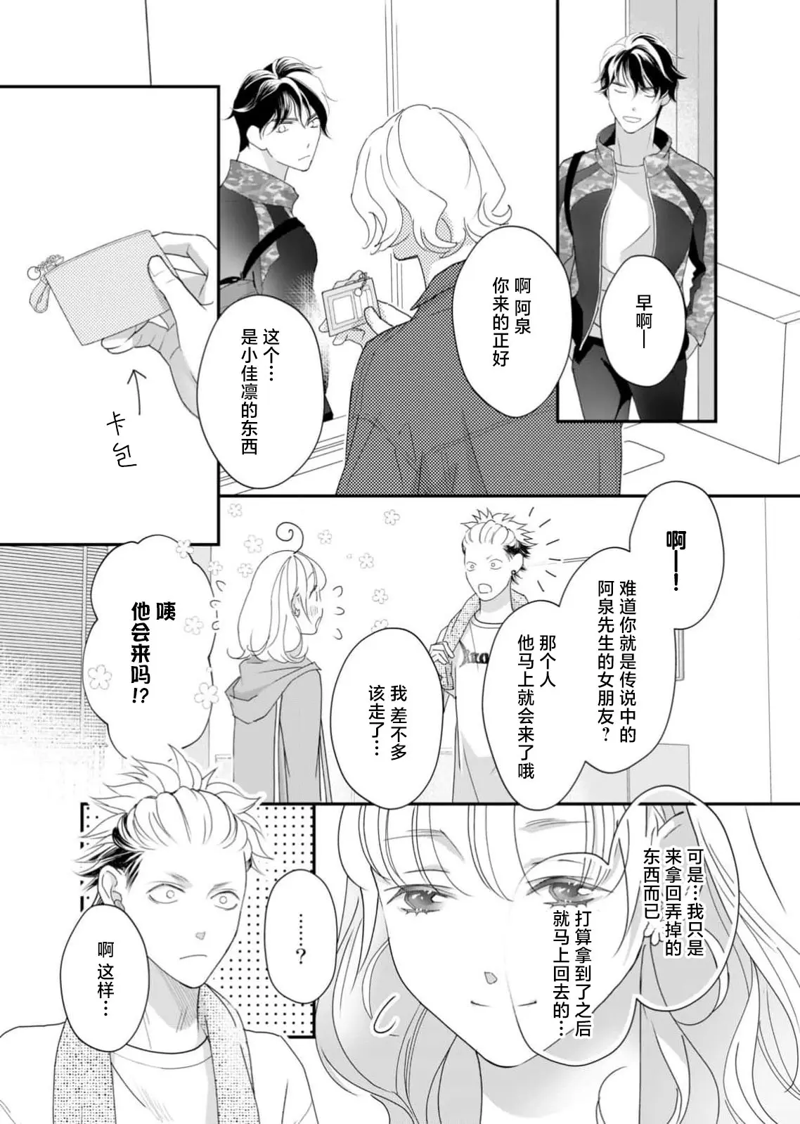 웹툰 이미지 146