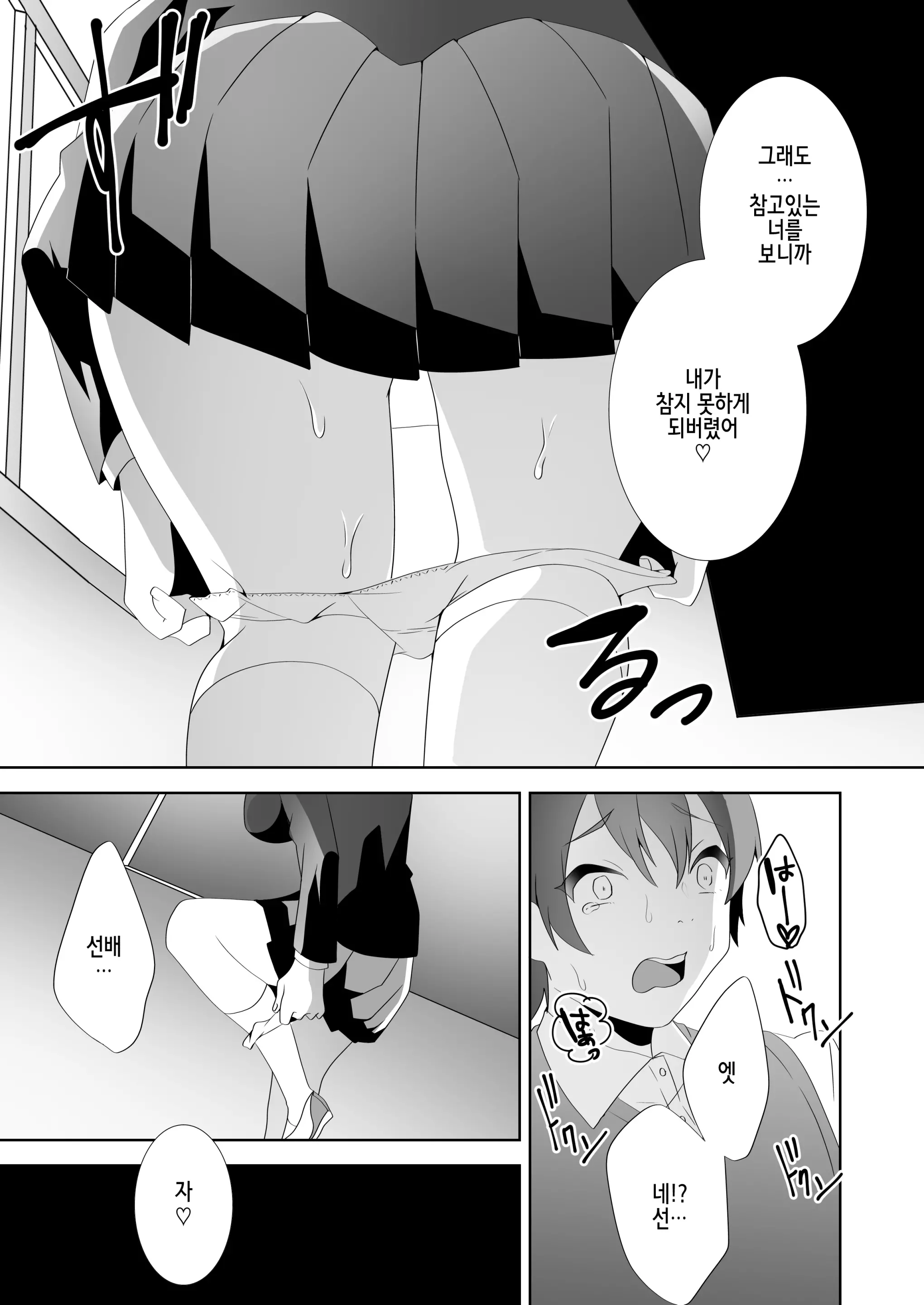 웹툰 이미지 80