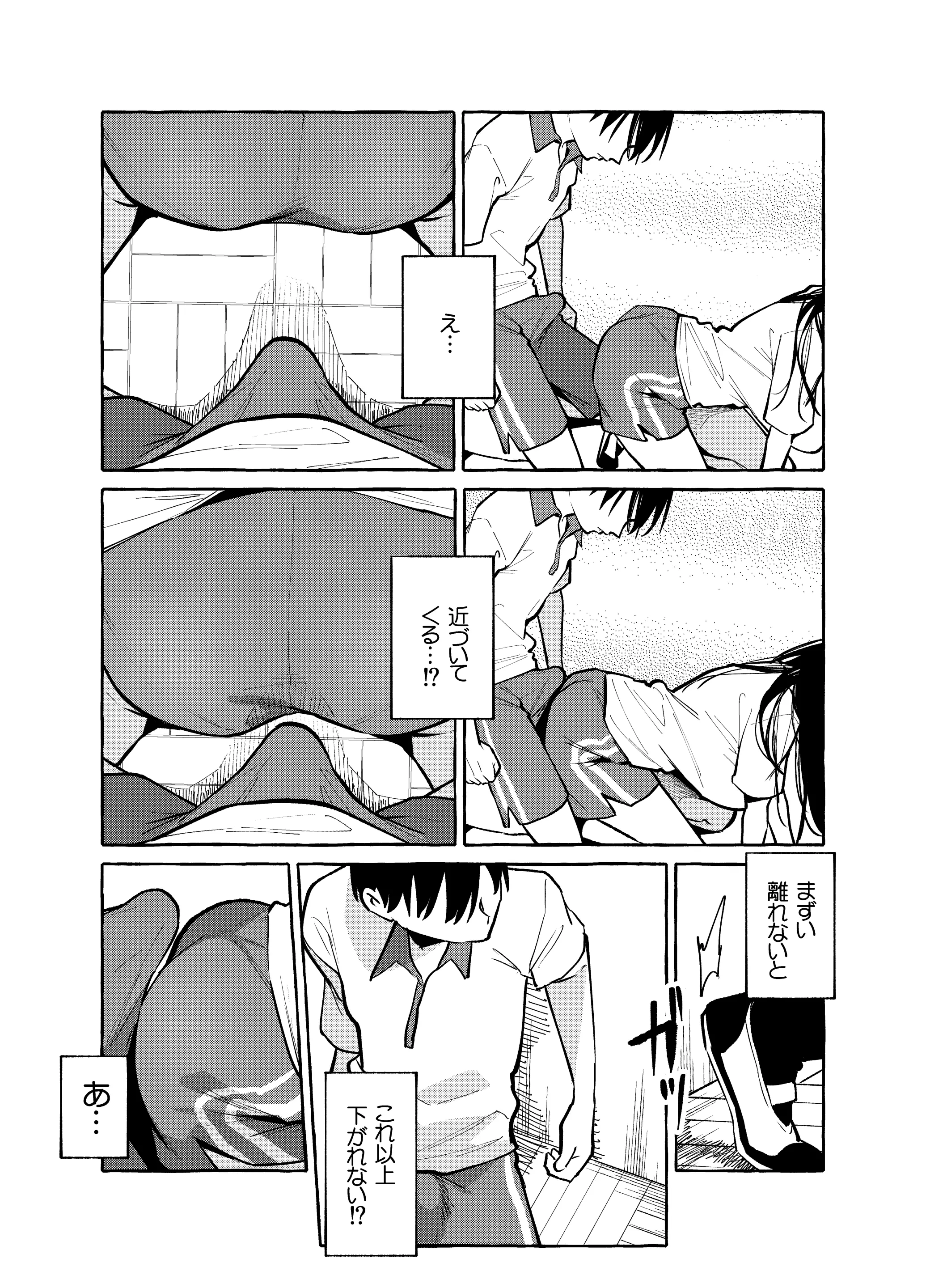 웹툰 이미지 25