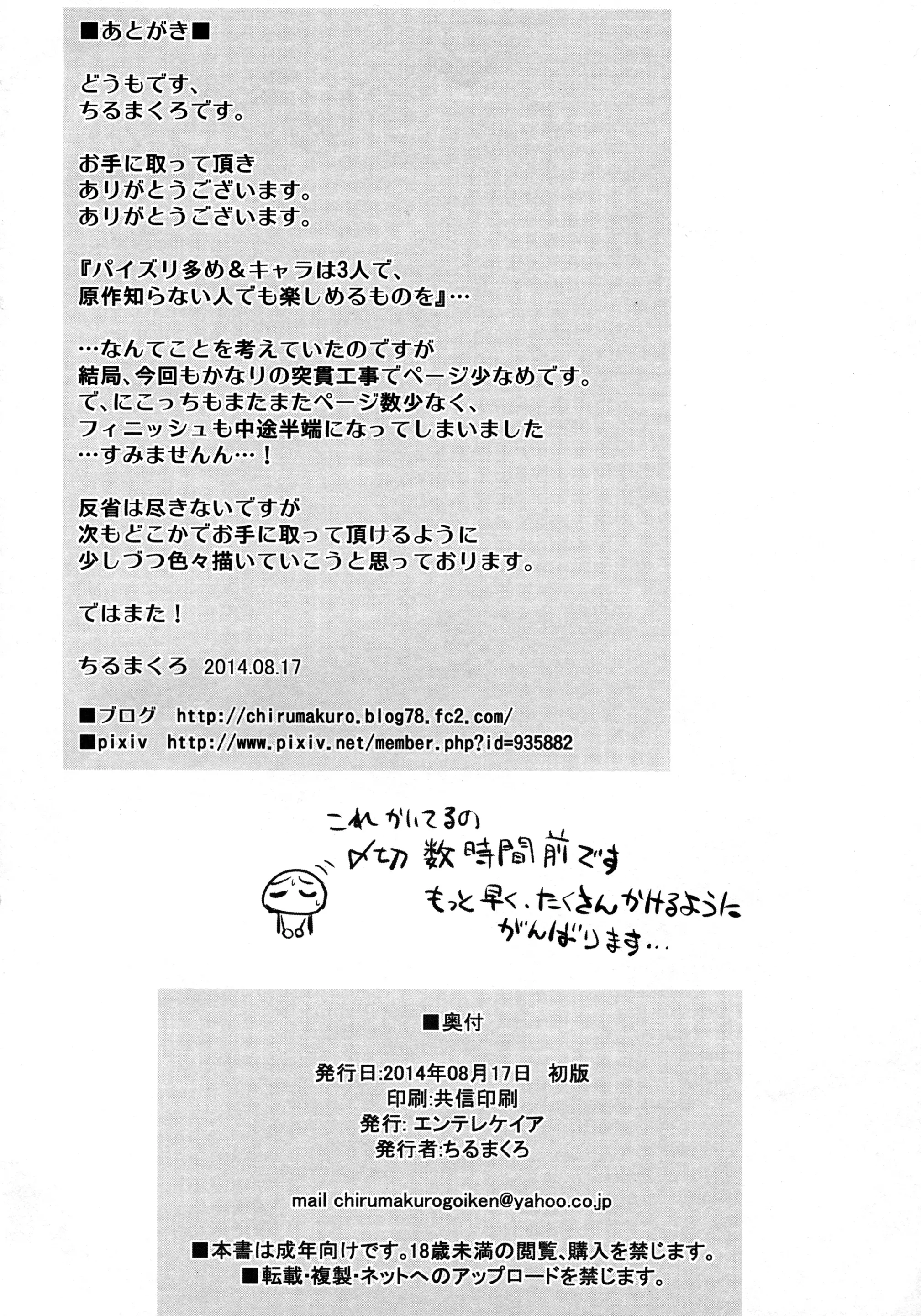 웹툰 이미지 18