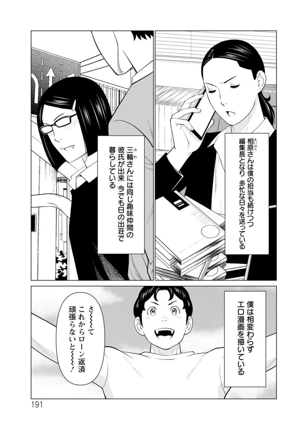 웹툰 이미지 190