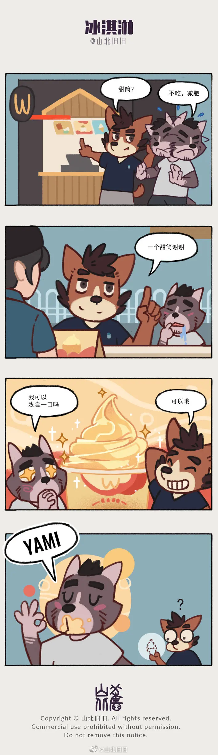웹툰 이미지 60