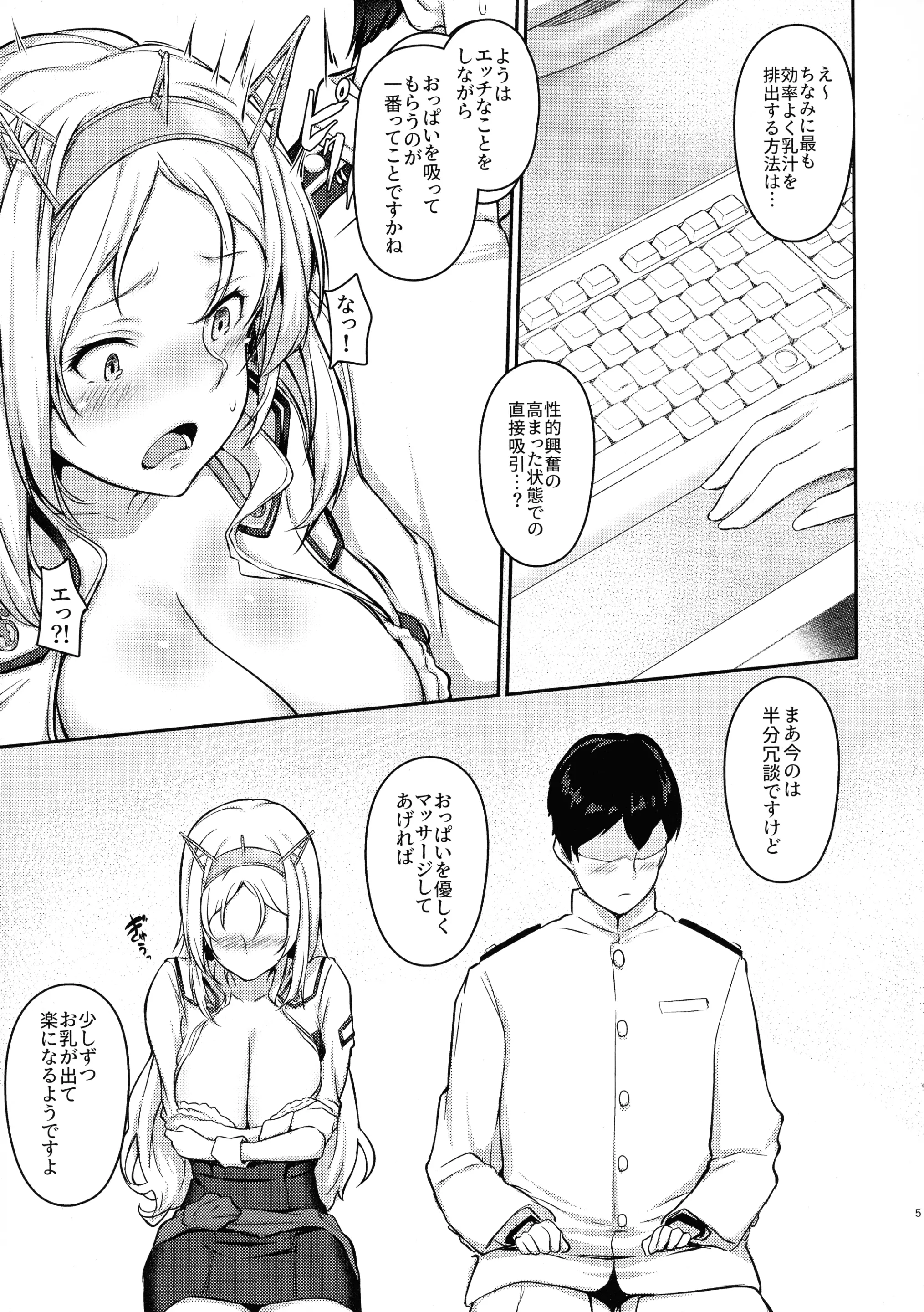 웹툰 이미지 4