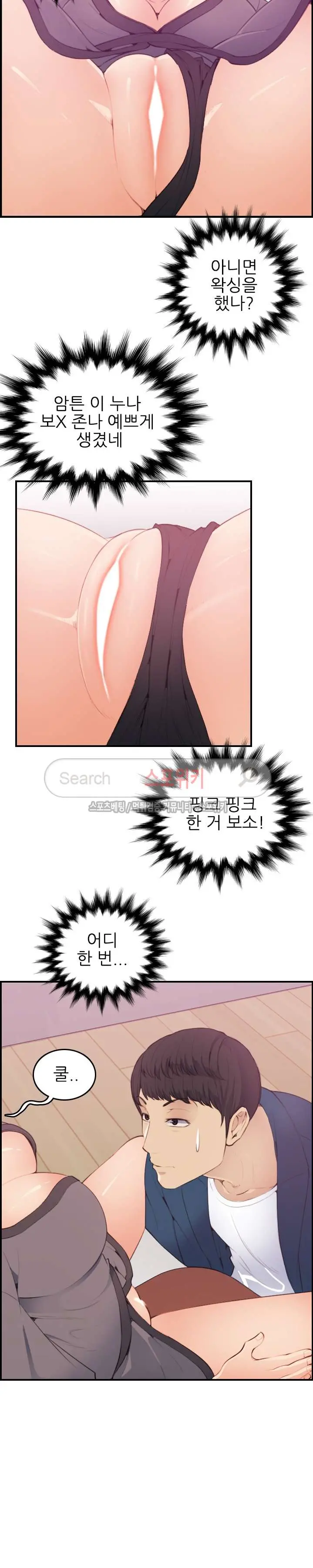 웹툰 이미지 269