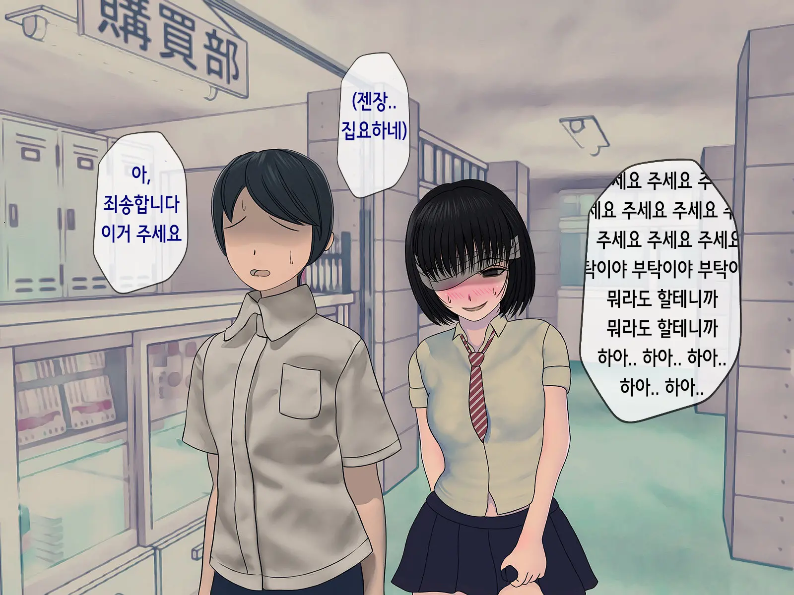 웹툰 이미지 58