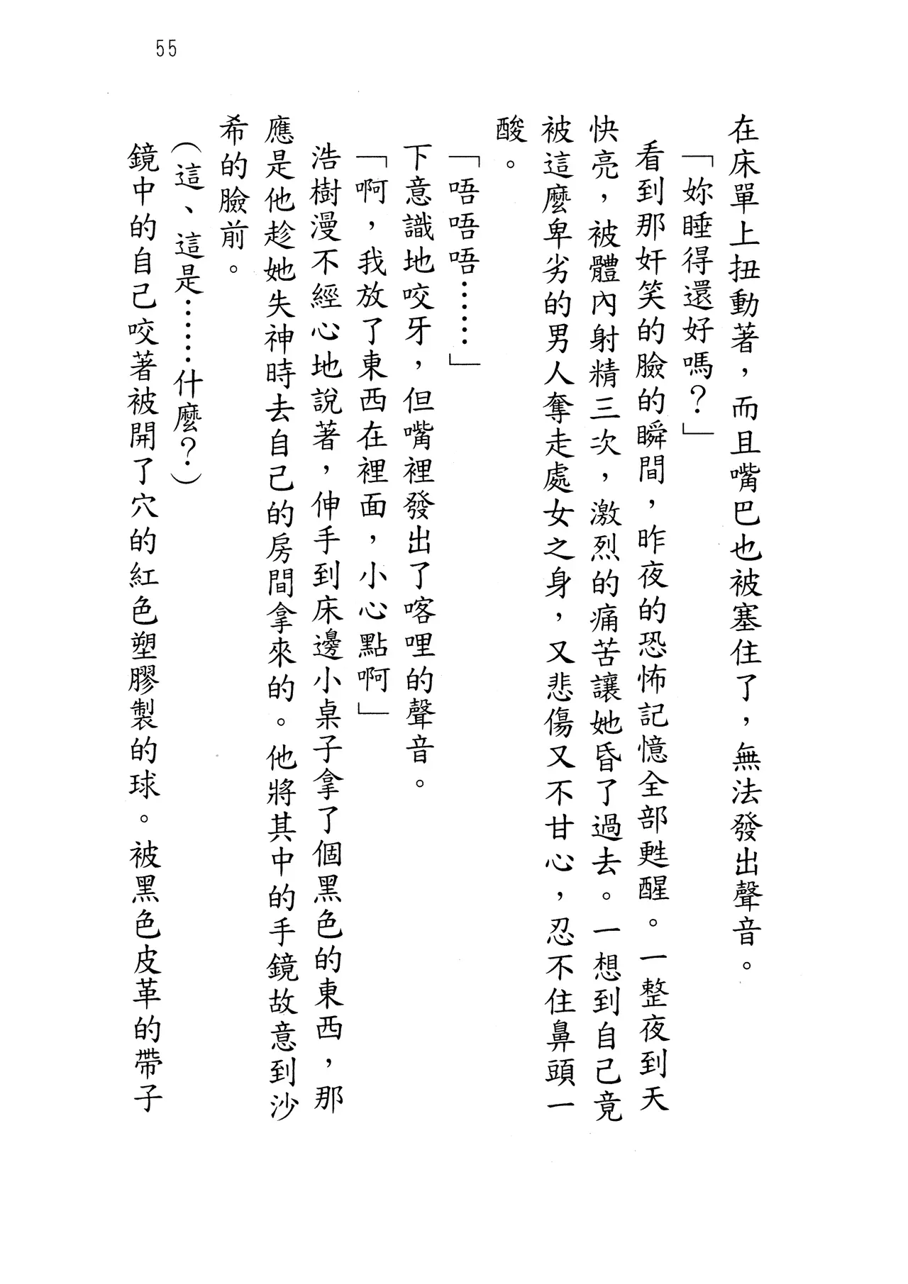 웹툰 이미지 59