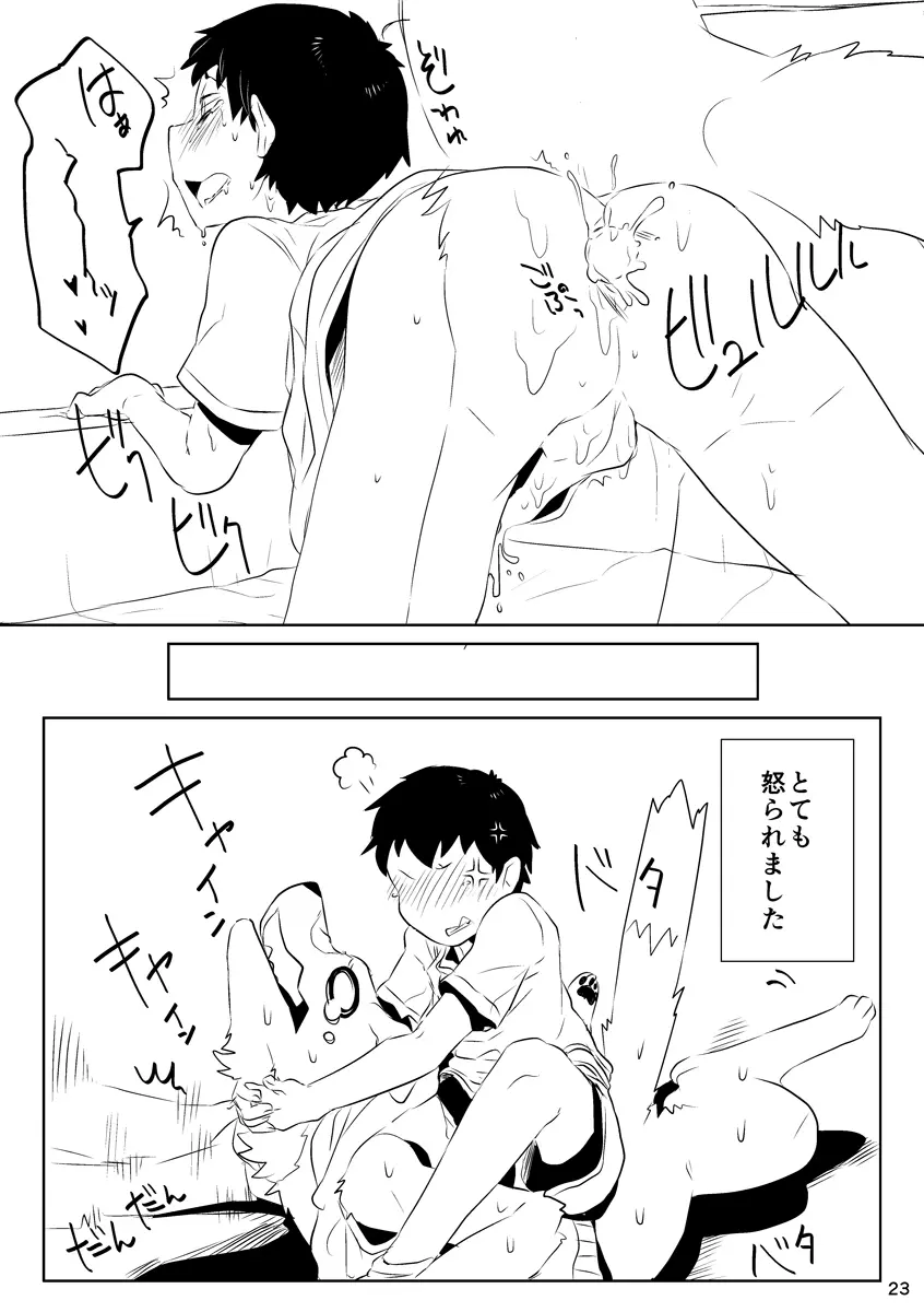 웹툰 이미지 21