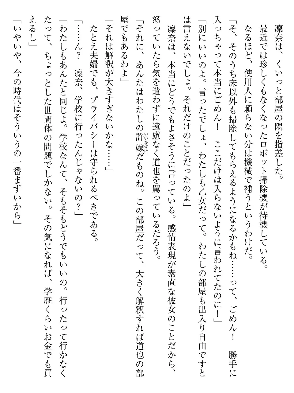 웹툰 이미지 179