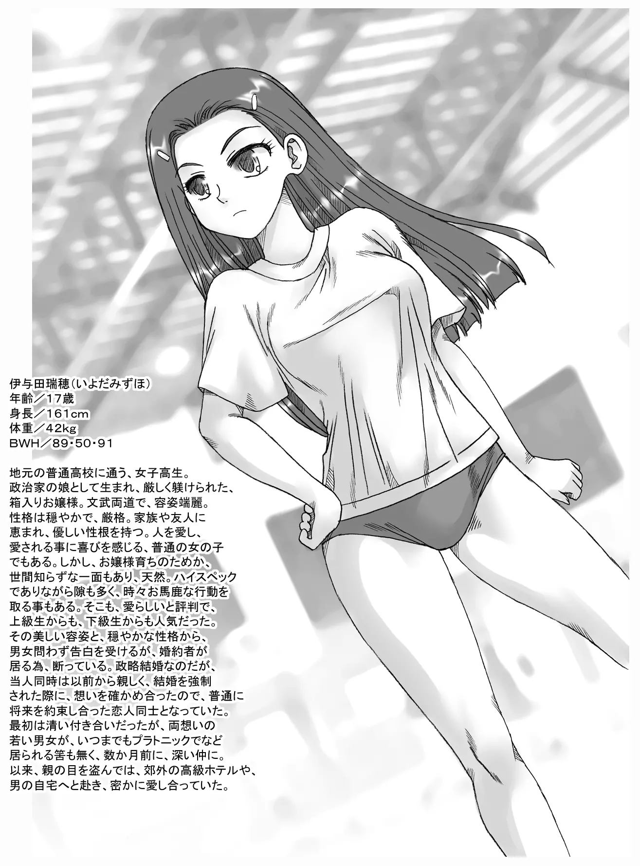 웹툰 이미지 0