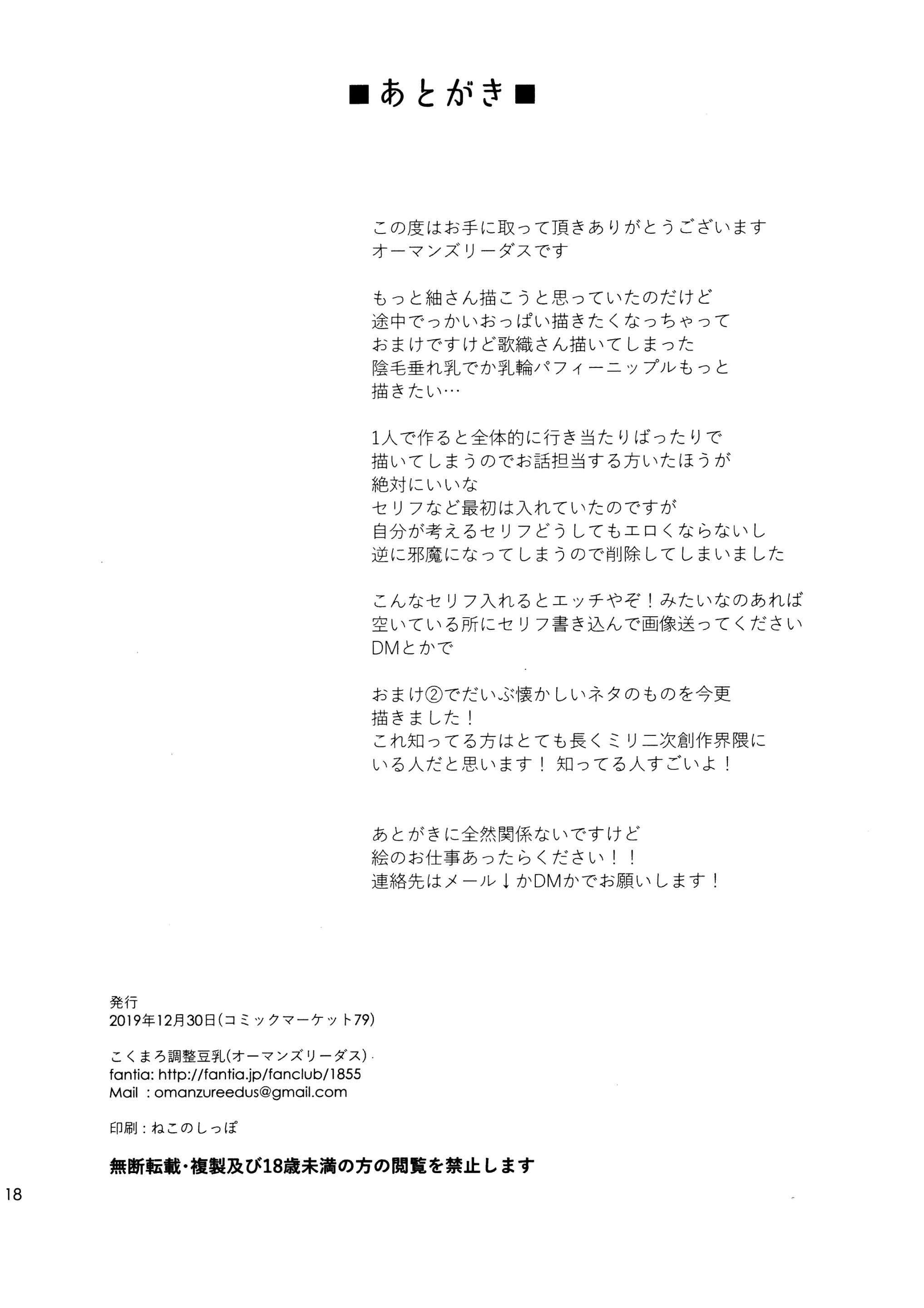 웹툰 이미지 16