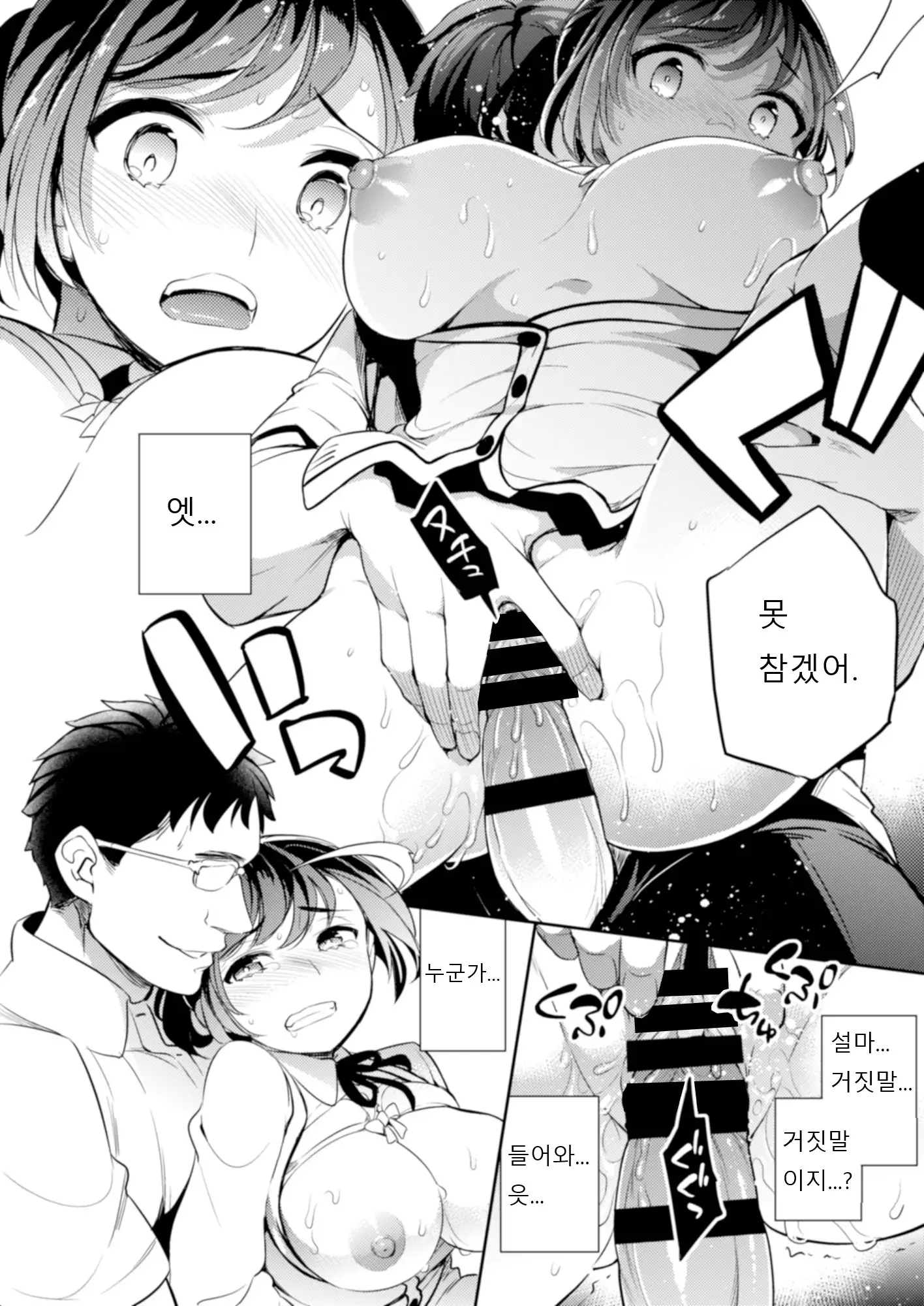 웹툰 이미지 13