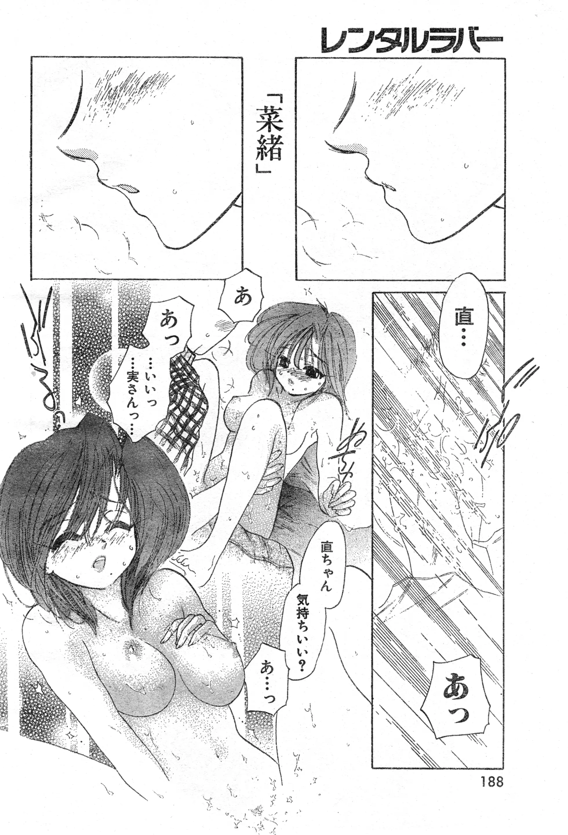 웹툰 이미지 189