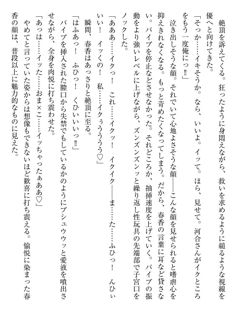 웹툰 이미지 268