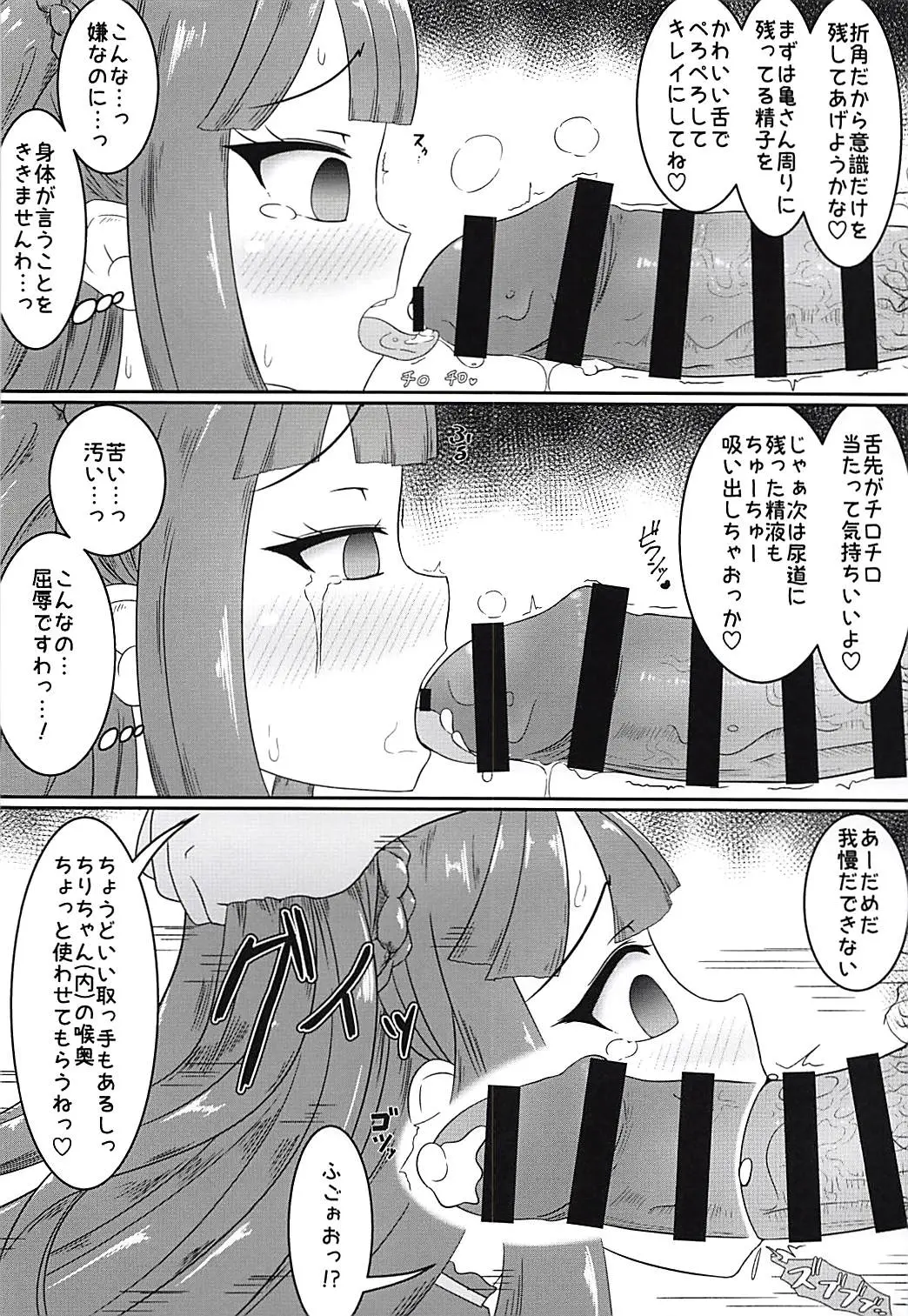 웹툰 이미지 10