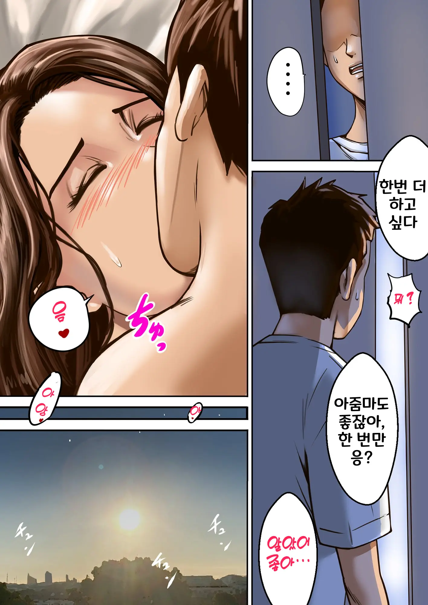 웹툰 이미지 81