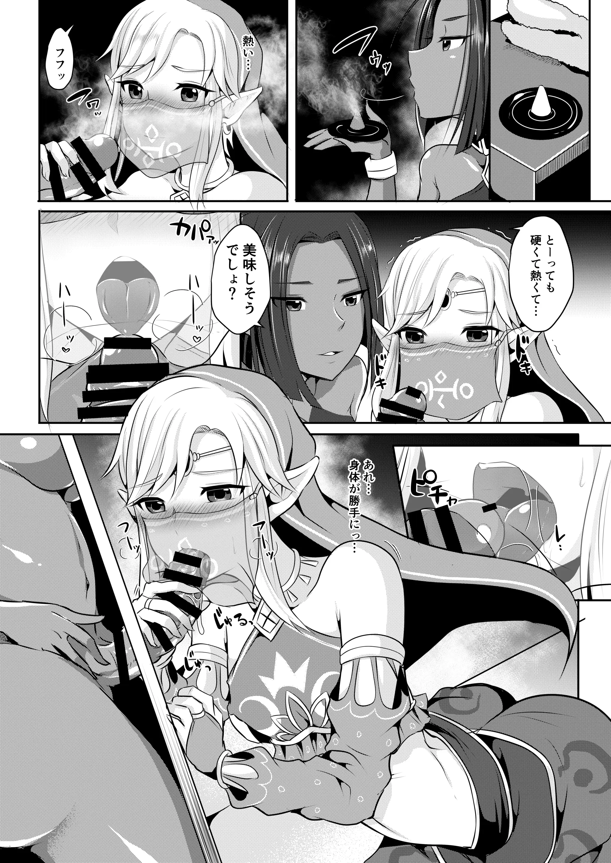 웹툰 이미지 31