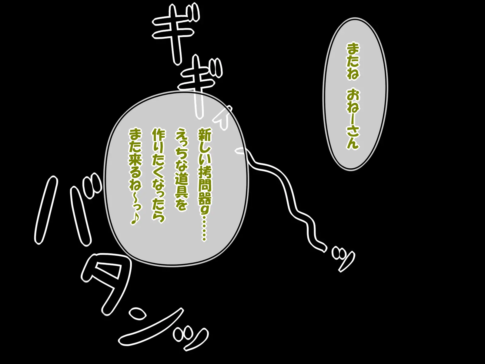 웹툰 이미지 348
