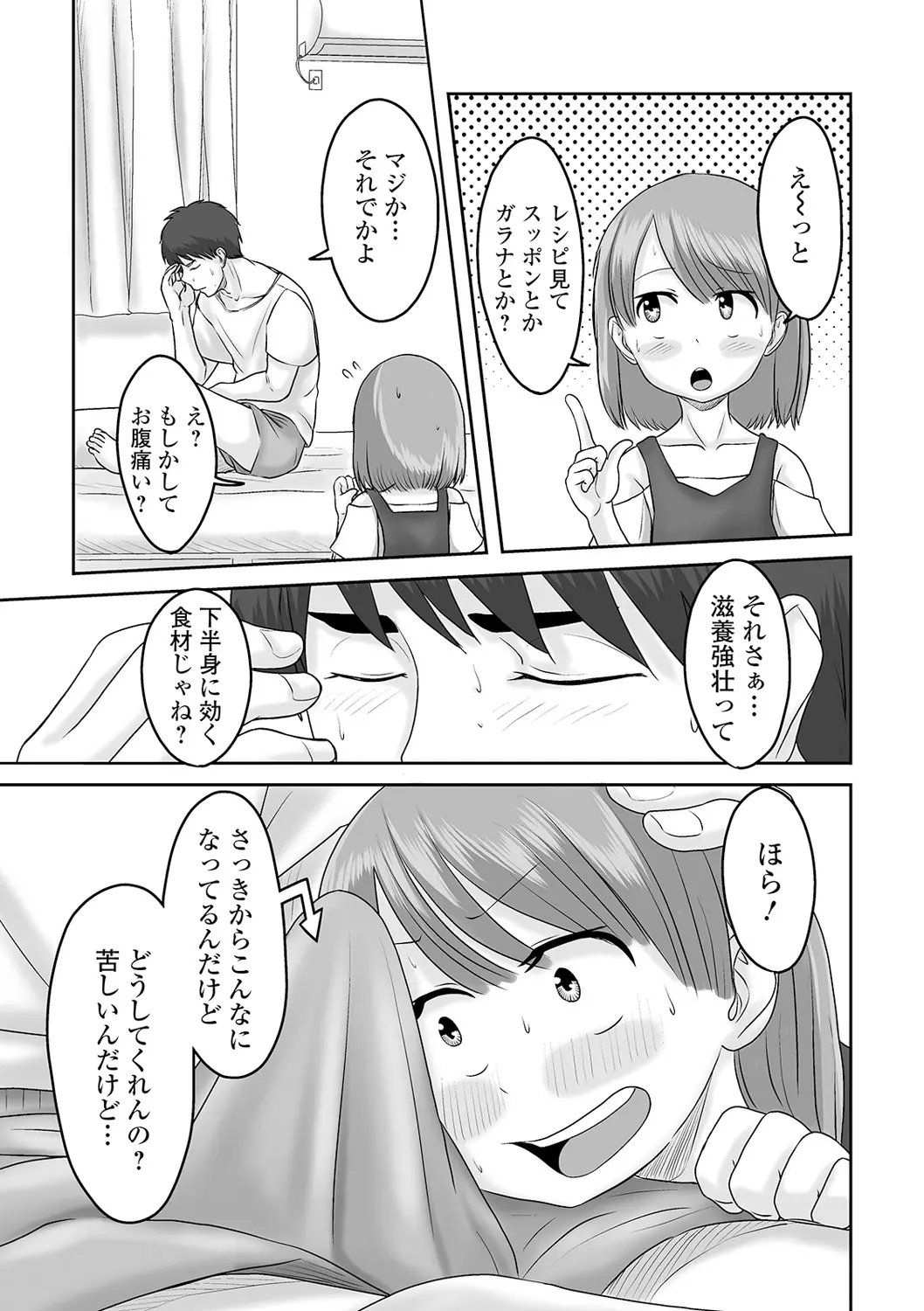 웹툰 이미지 74