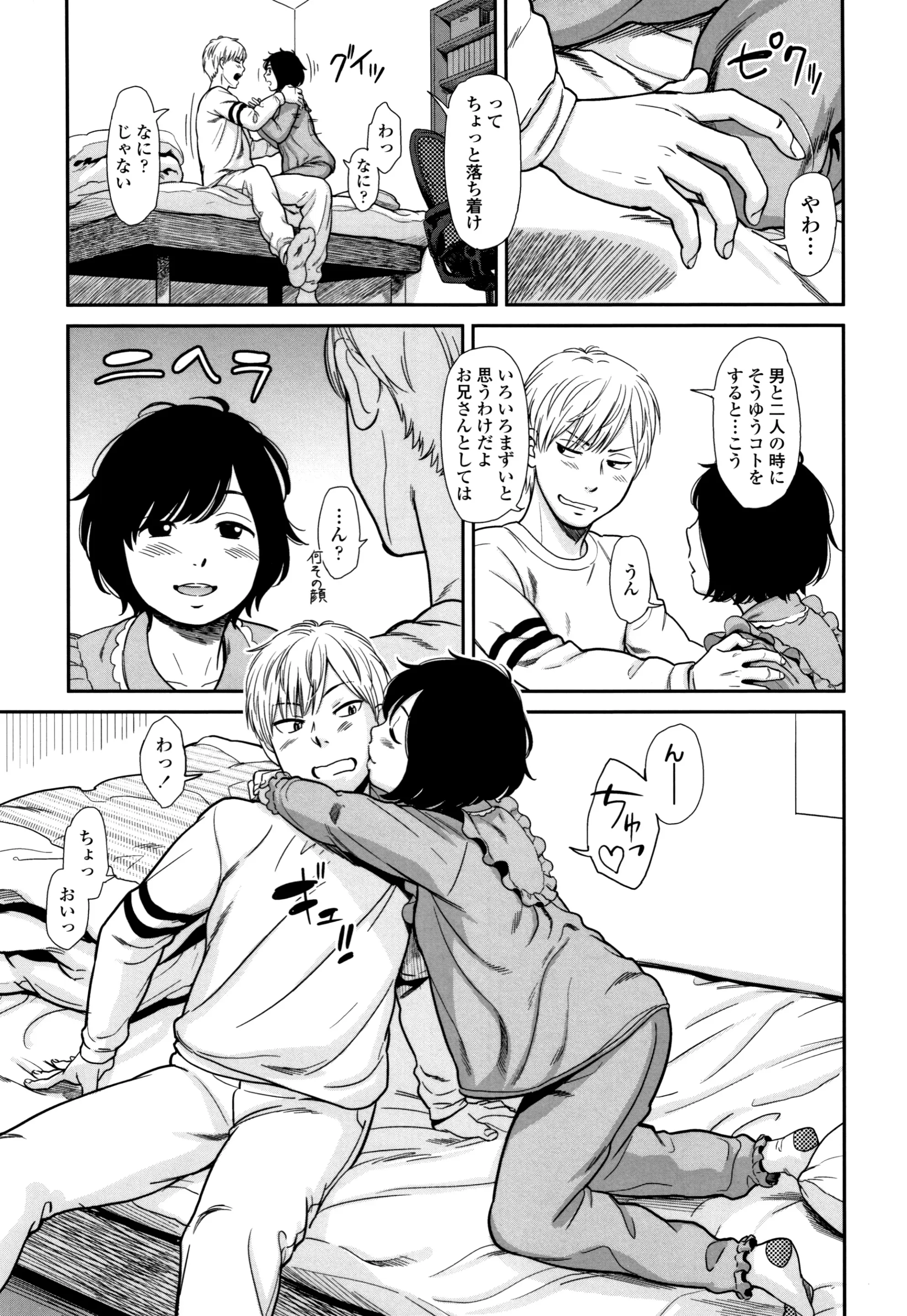 웹툰 이미지 59