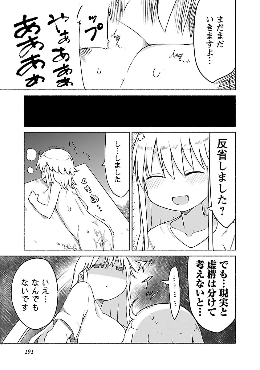 웹툰 이미지 191