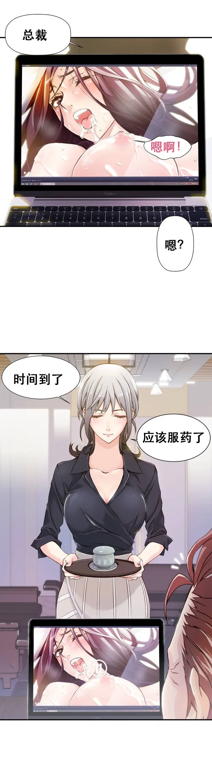 웹툰 이미지 20
