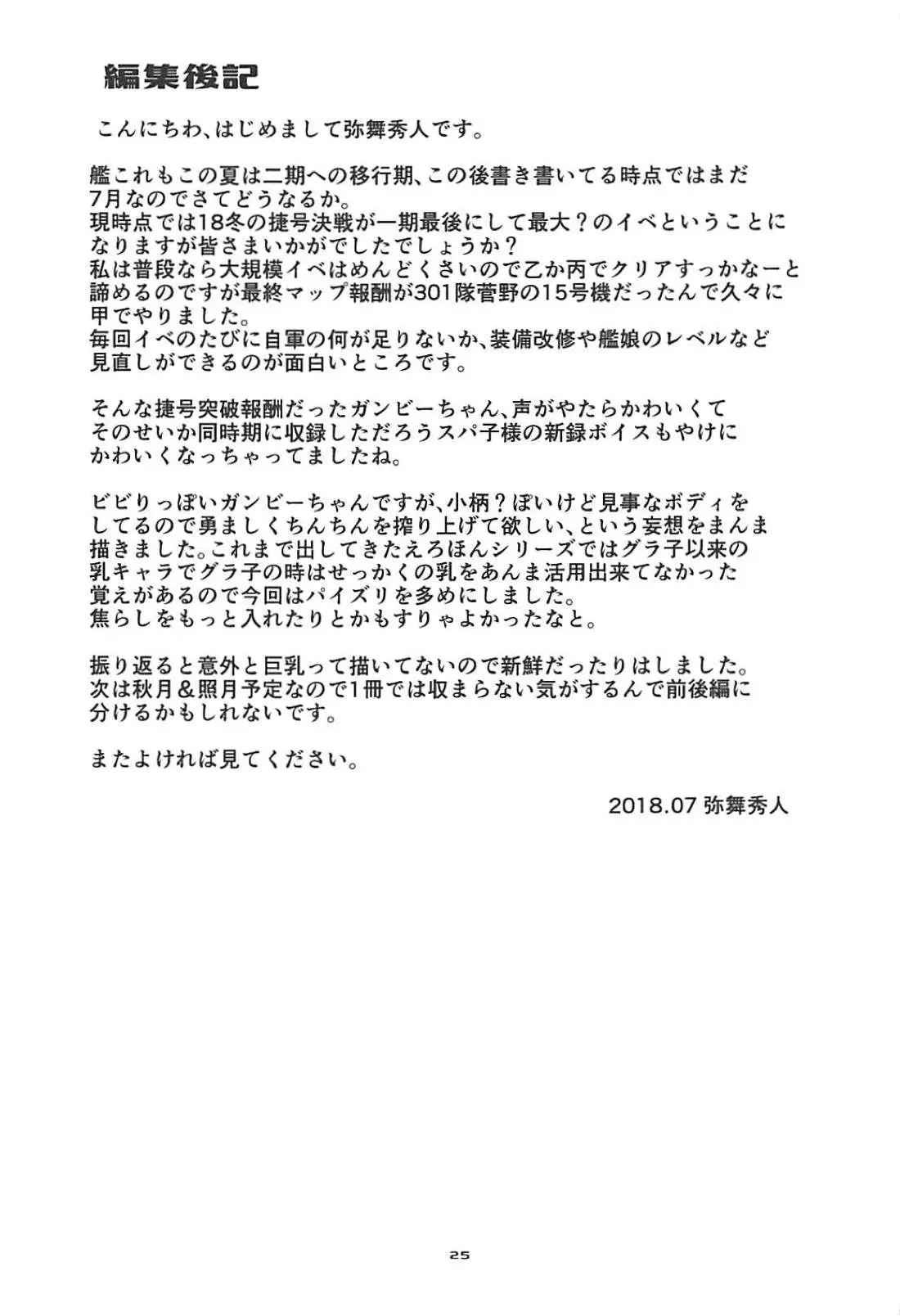 웹툰 이미지 23