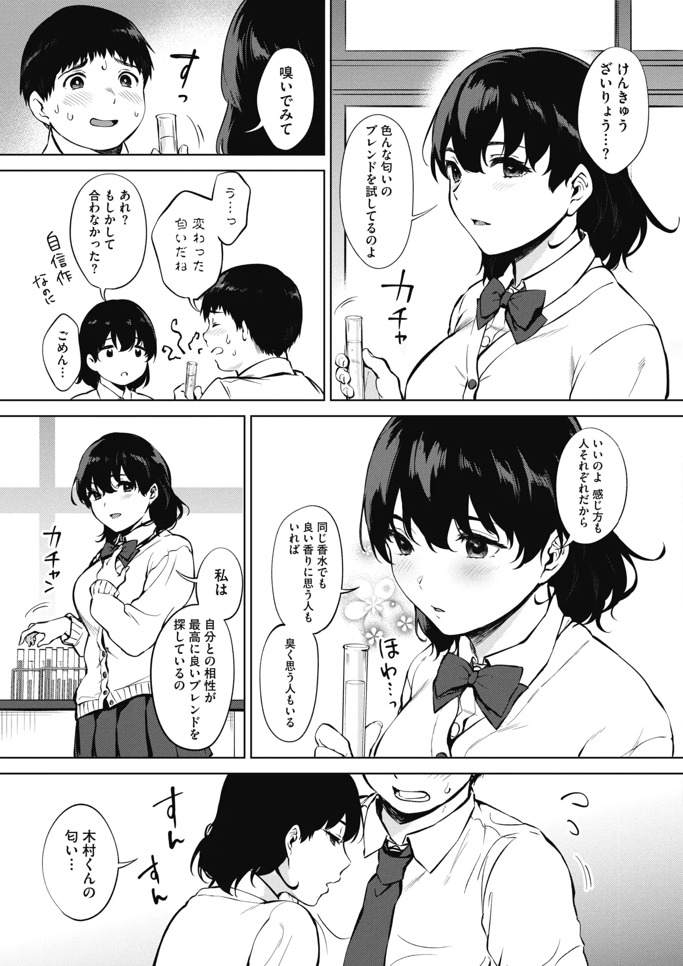 웹툰 이미지 230