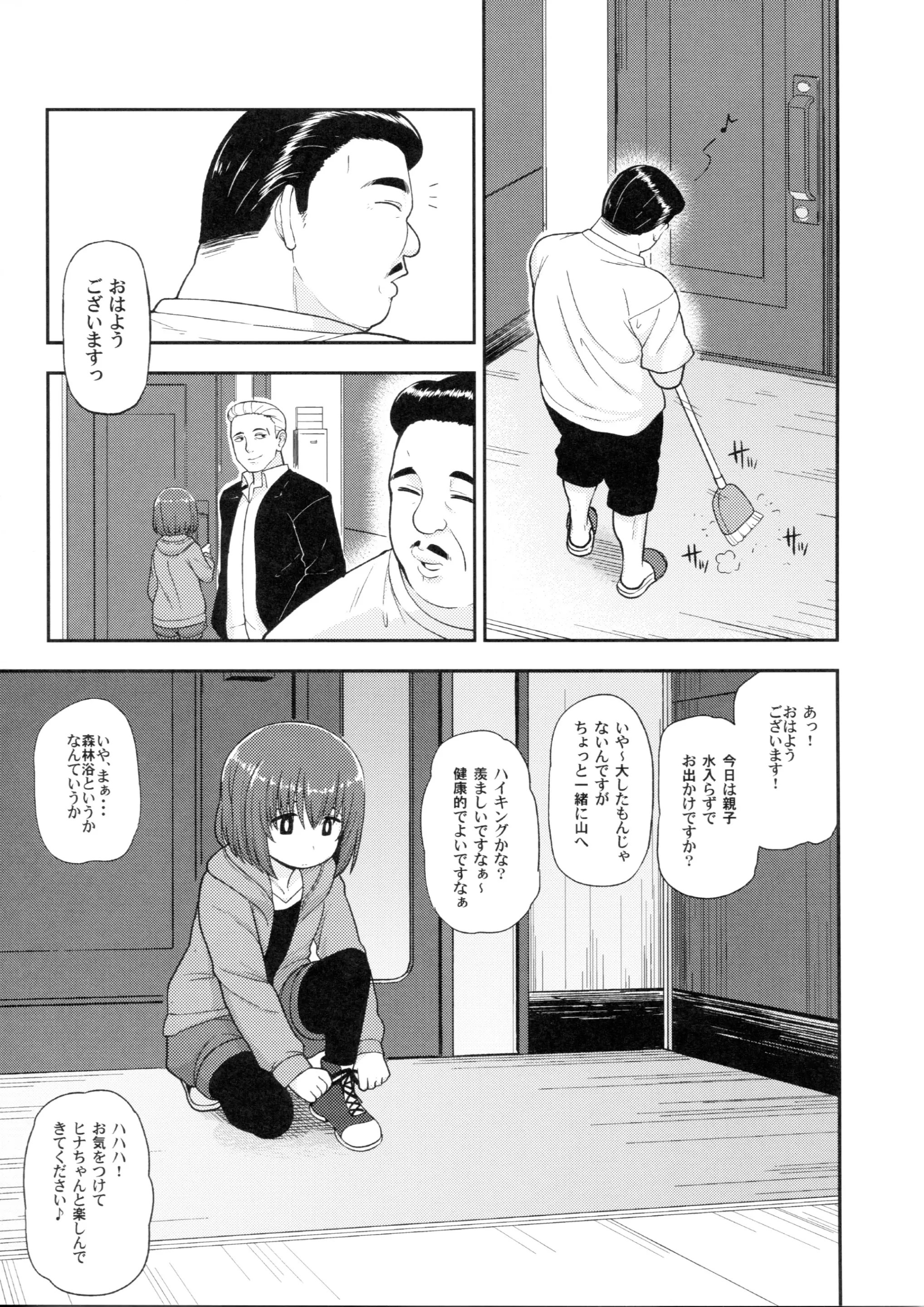 웹툰 이미지 11