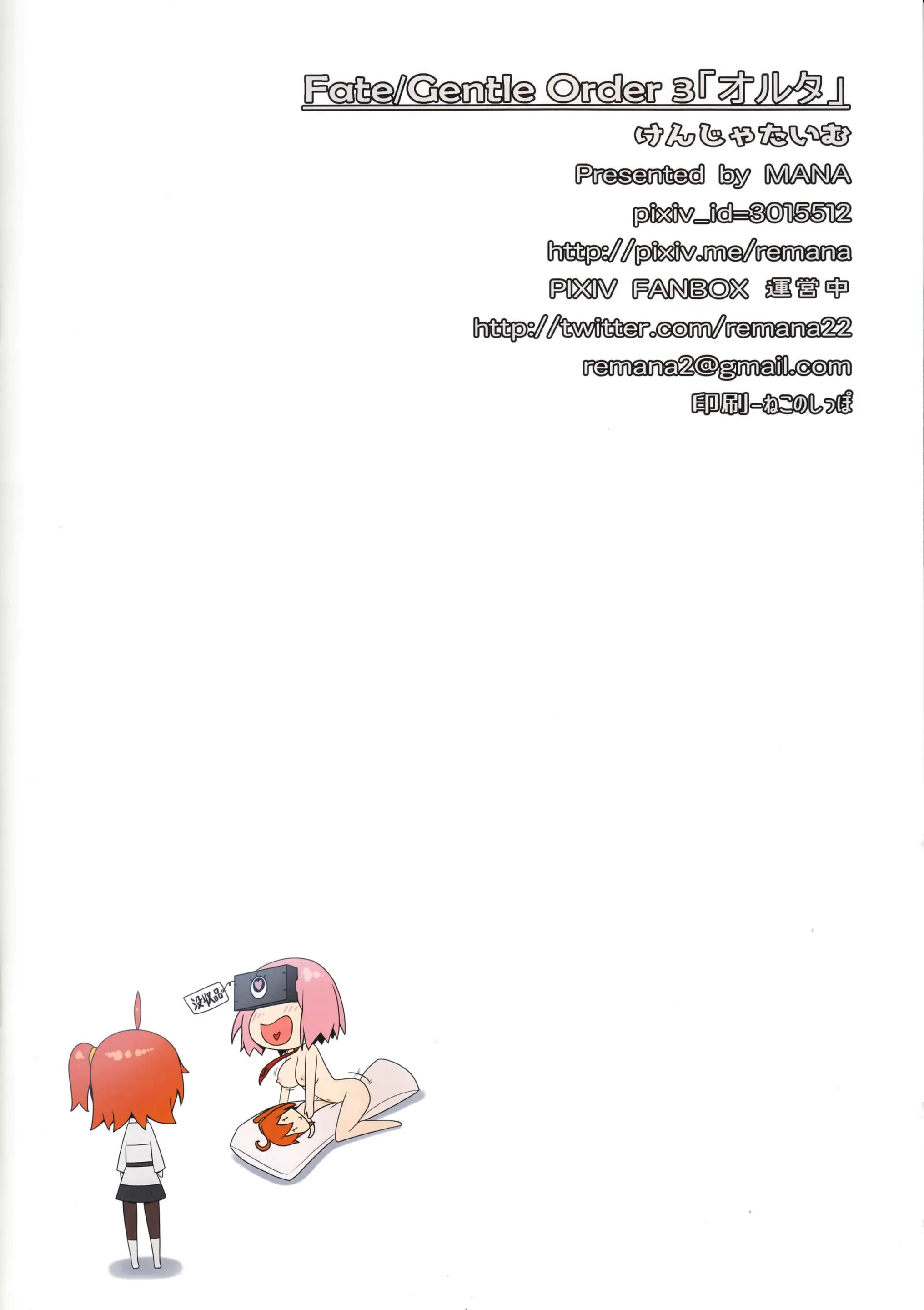 웹툰 이미지 17