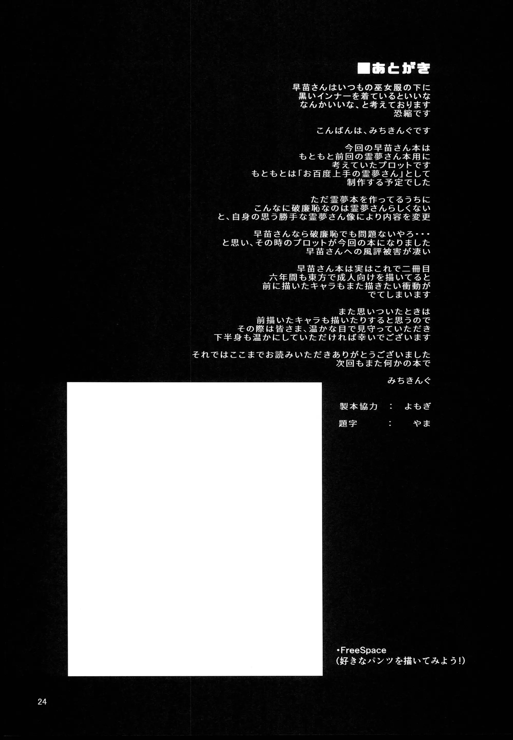 웹툰 이미지 23