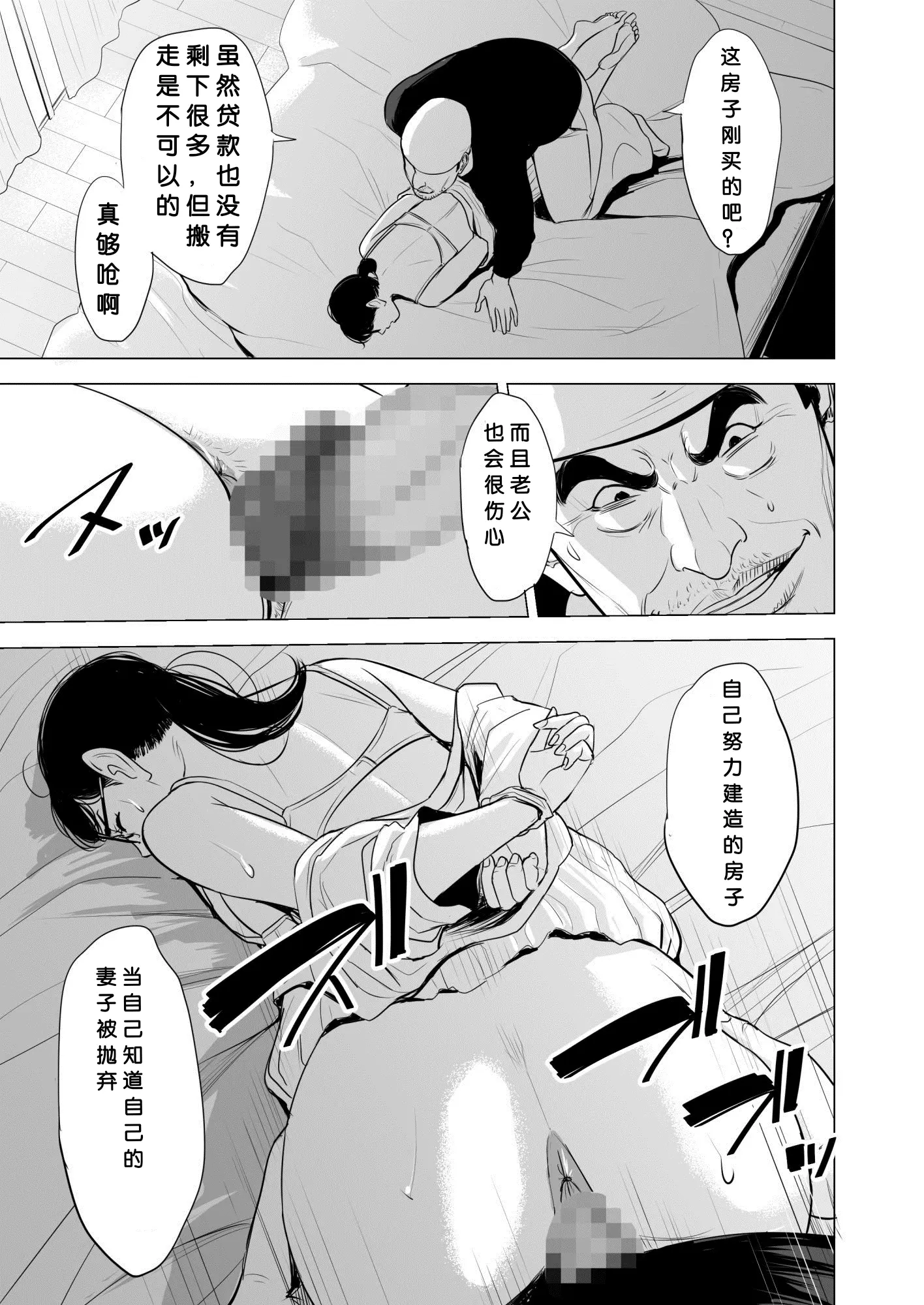 웹툰 이미지 21
