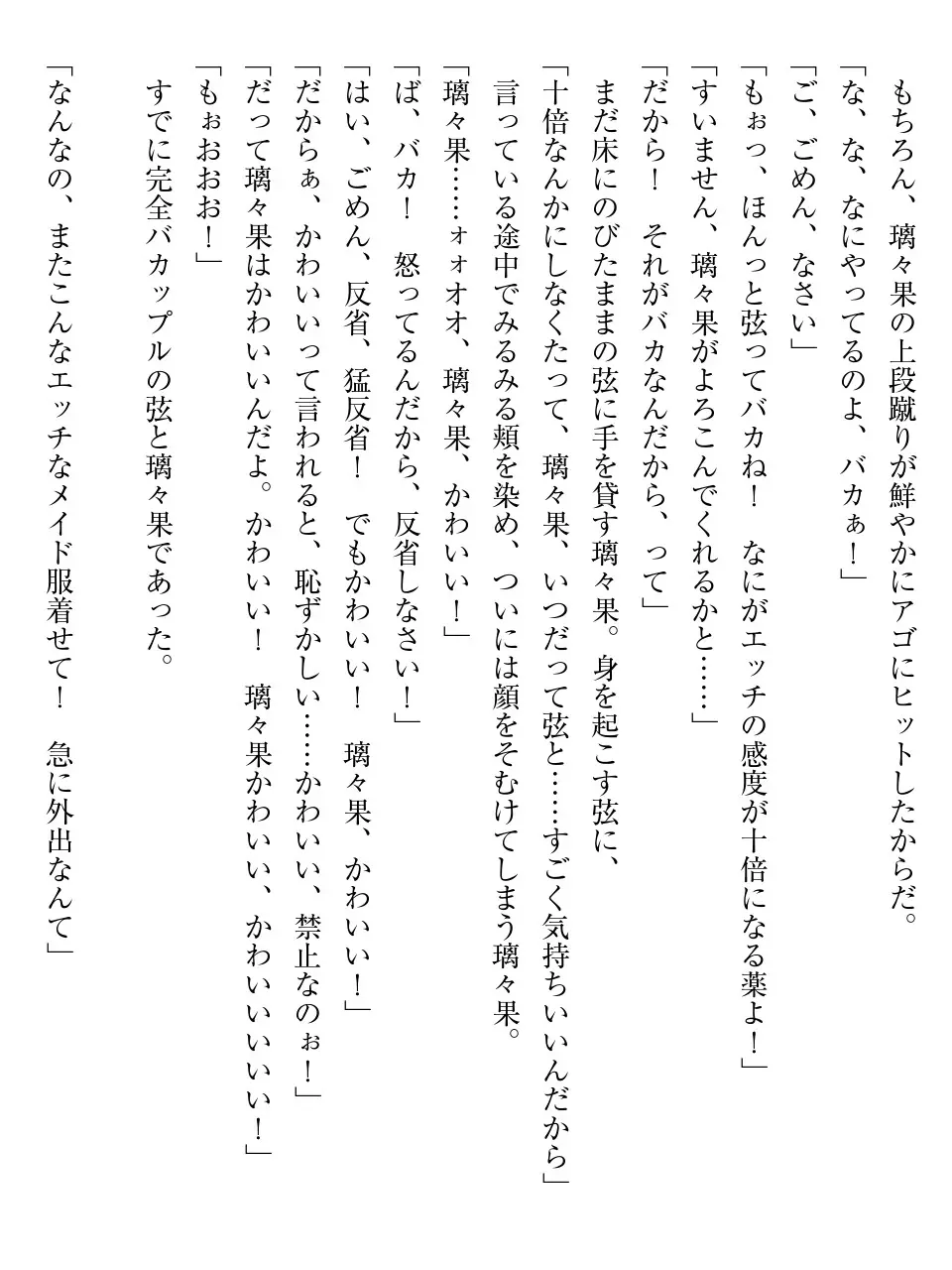 웹툰 이미지 182