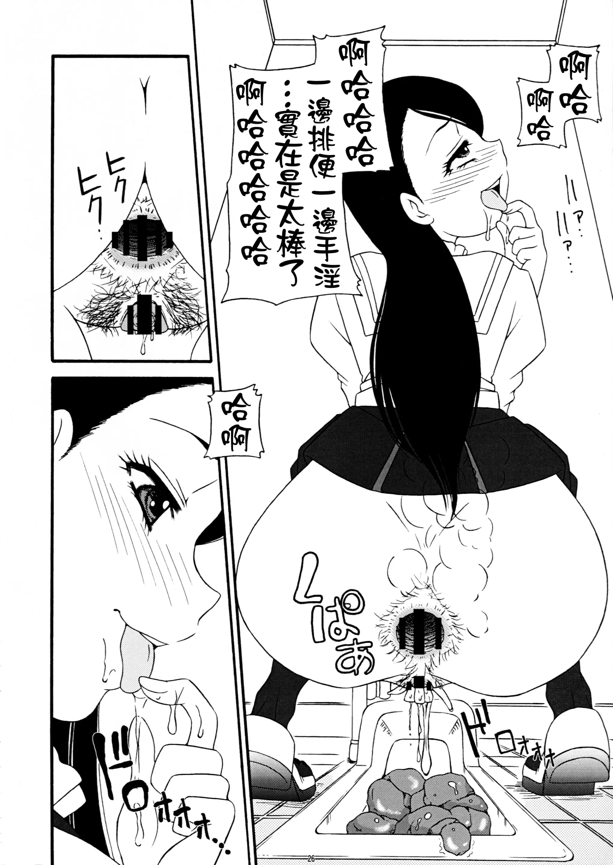 웹툰 이미지 25
