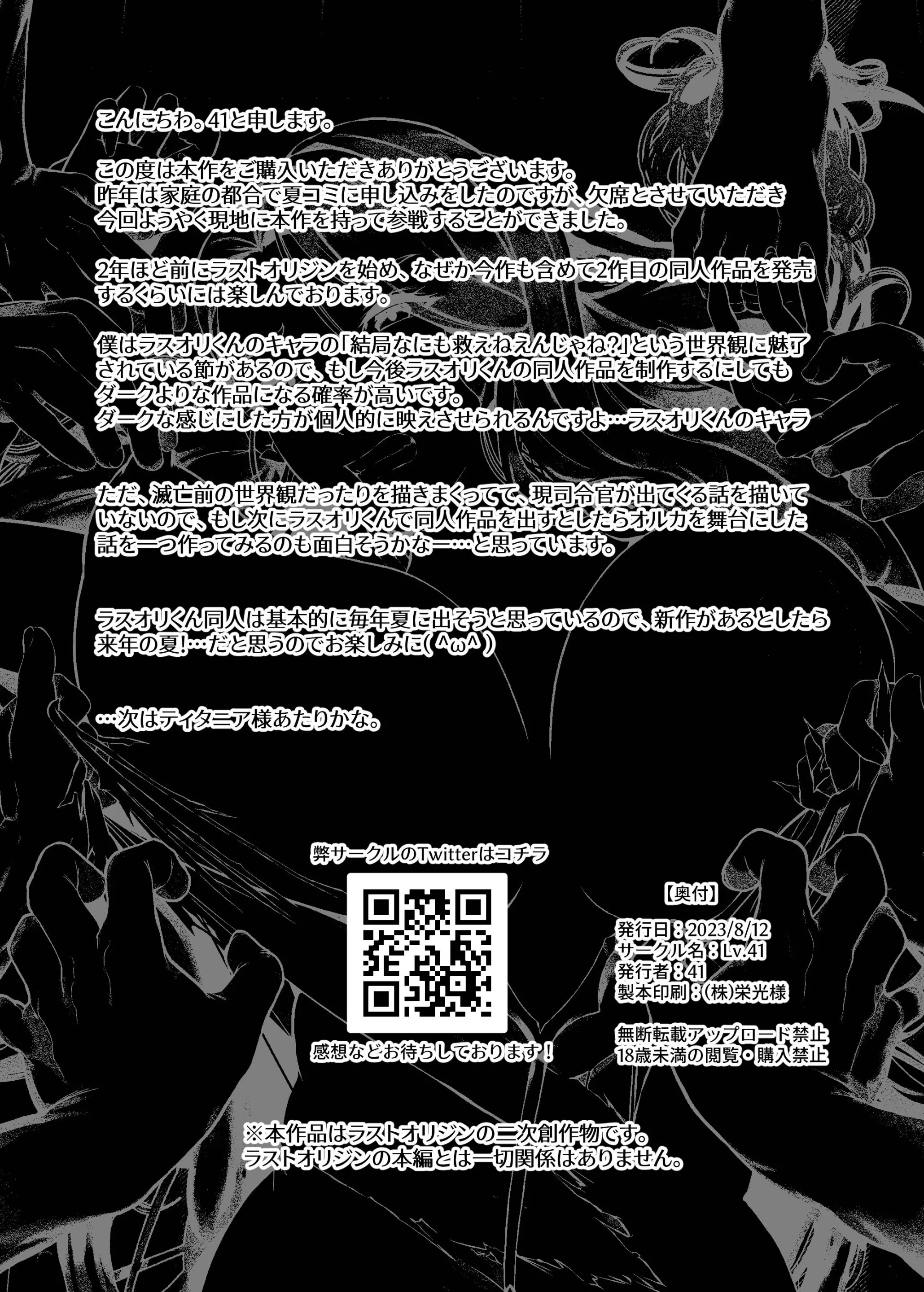 웹툰 이미지 40