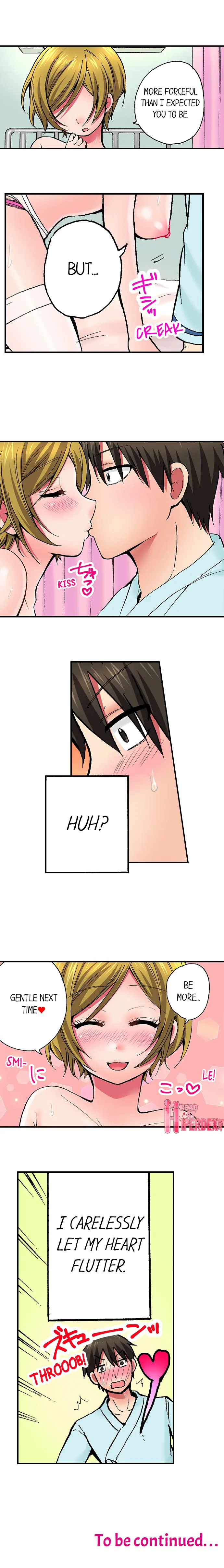웹툰 이미지 54