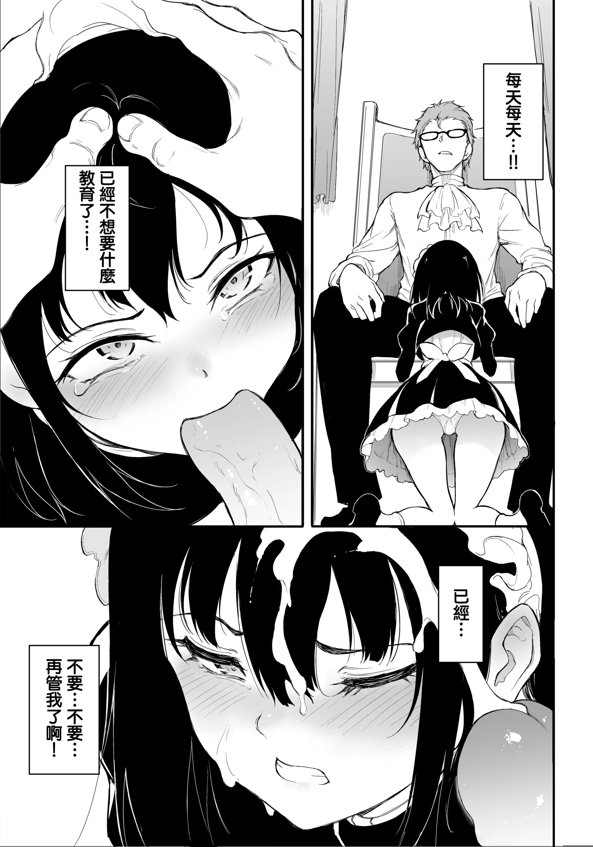 웹툰 이미지 64
