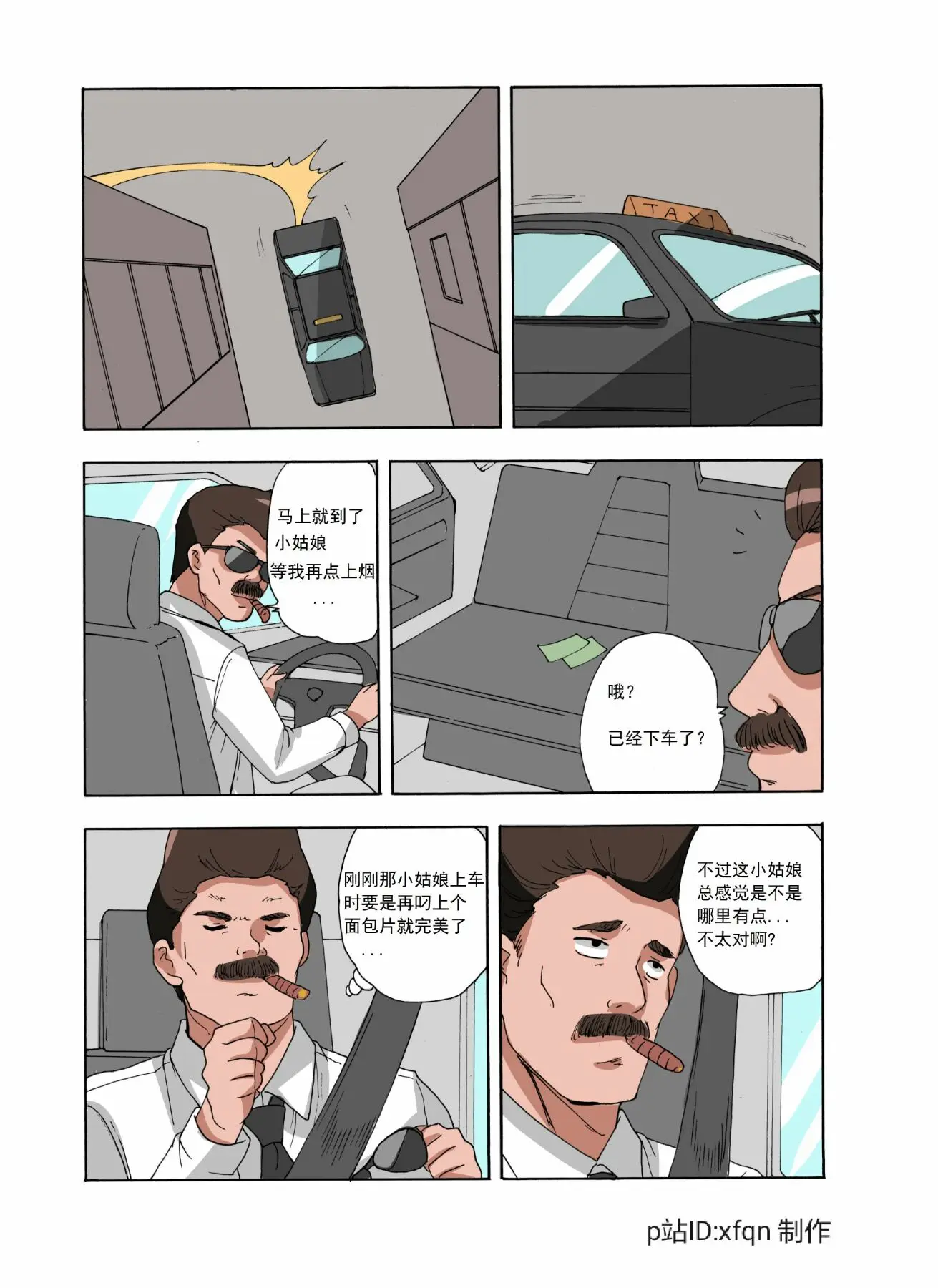 웹툰 이미지 98