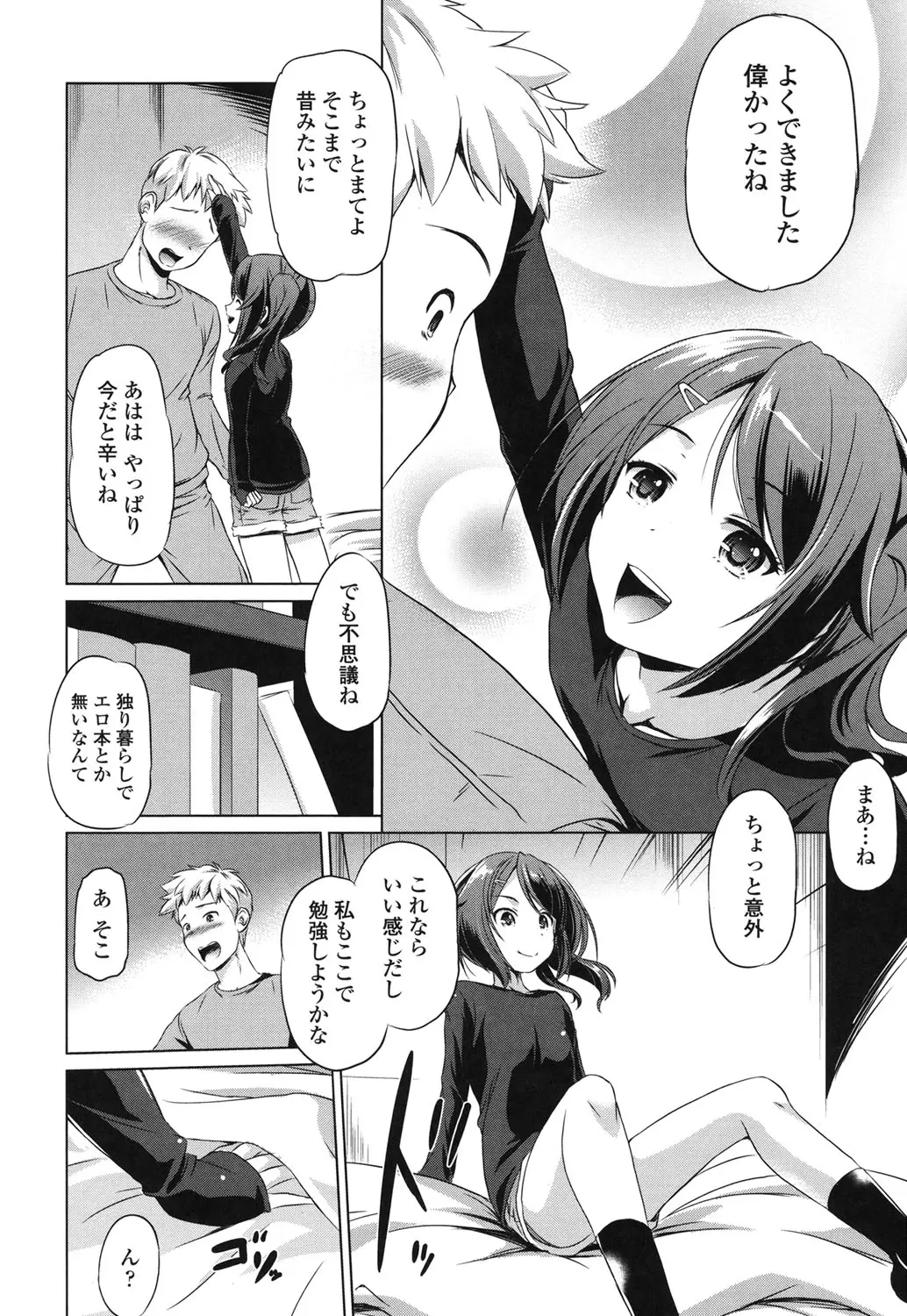 웹툰 이미지 178