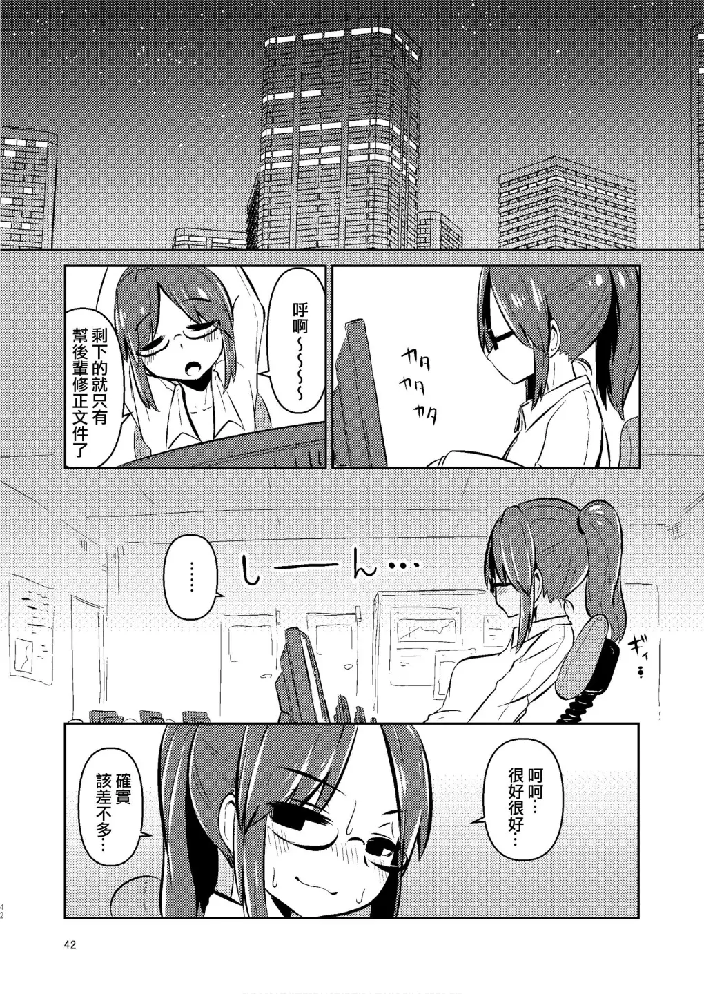 웹툰 이미지 40