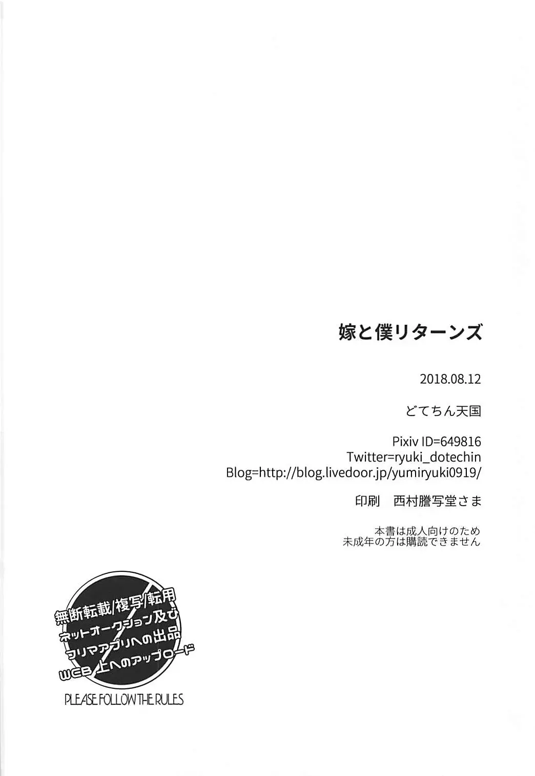 웹툰 이미지 20