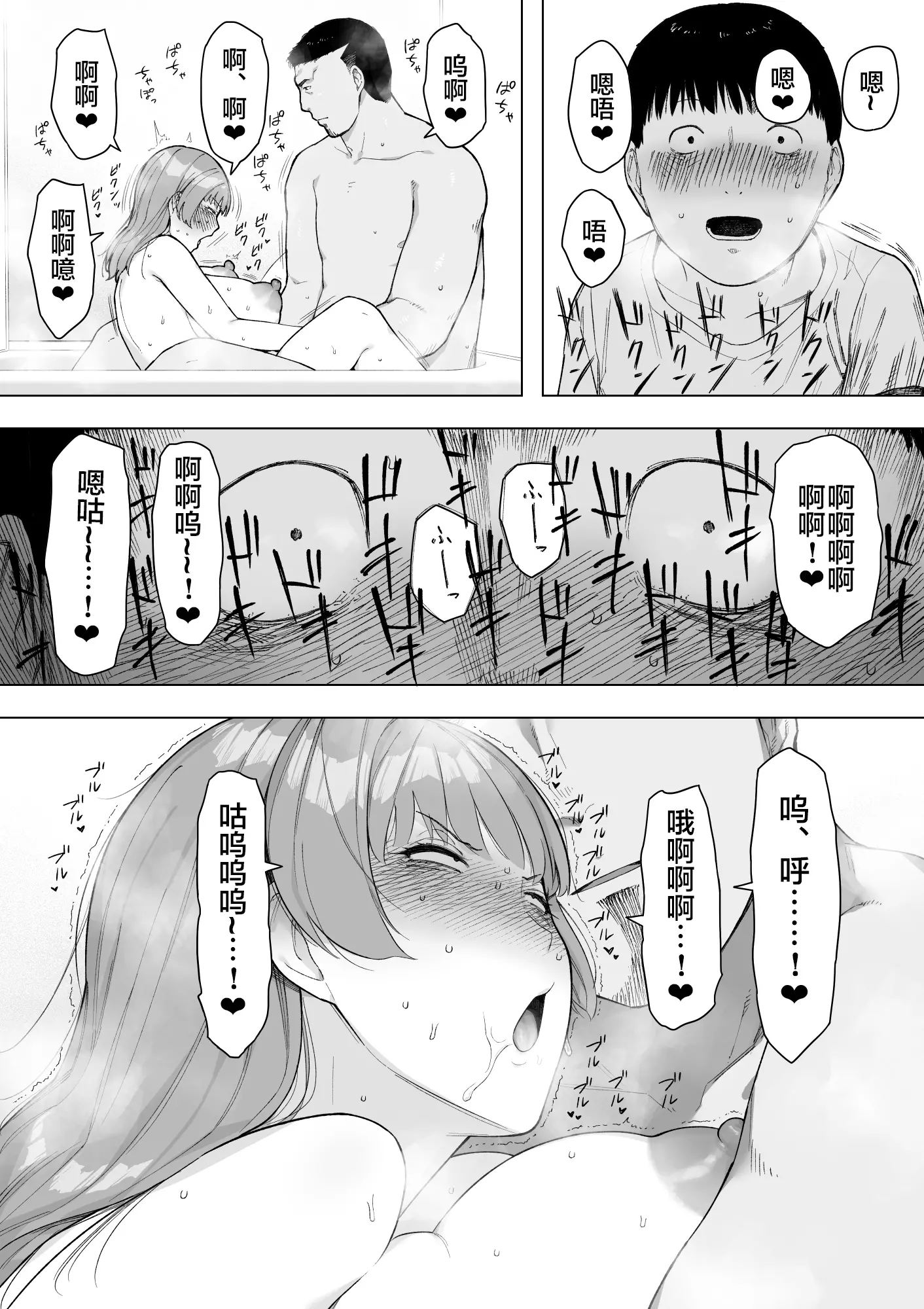 웹툰 이미지 29