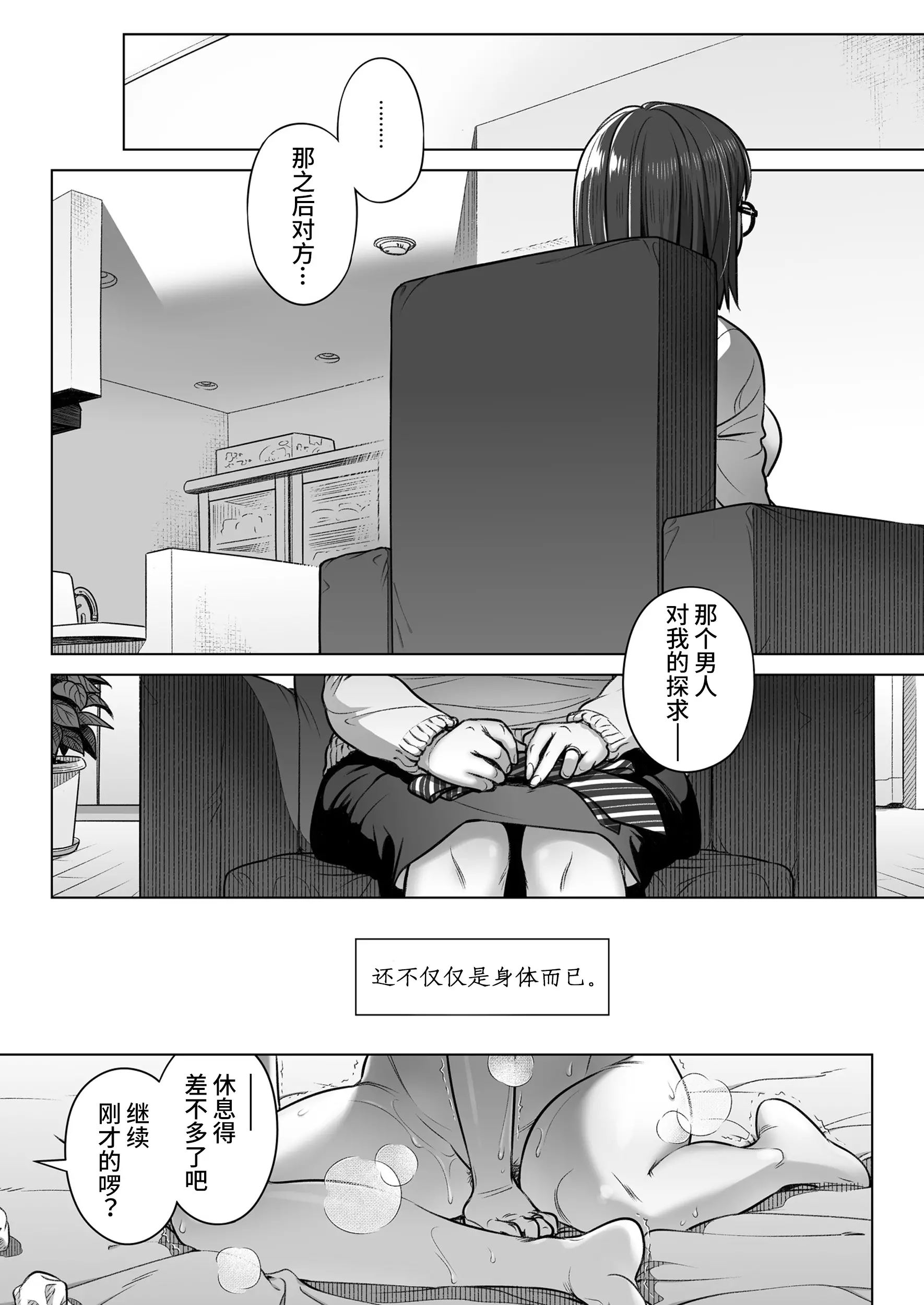 웹툰 이미지 29