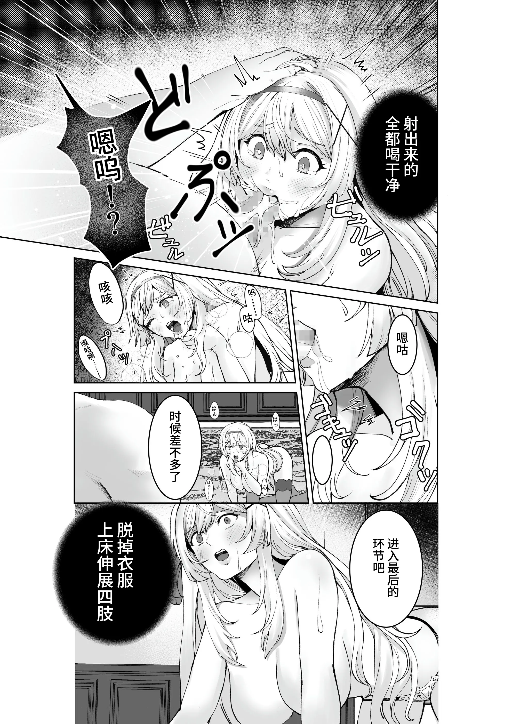 웹툰 이미지 23