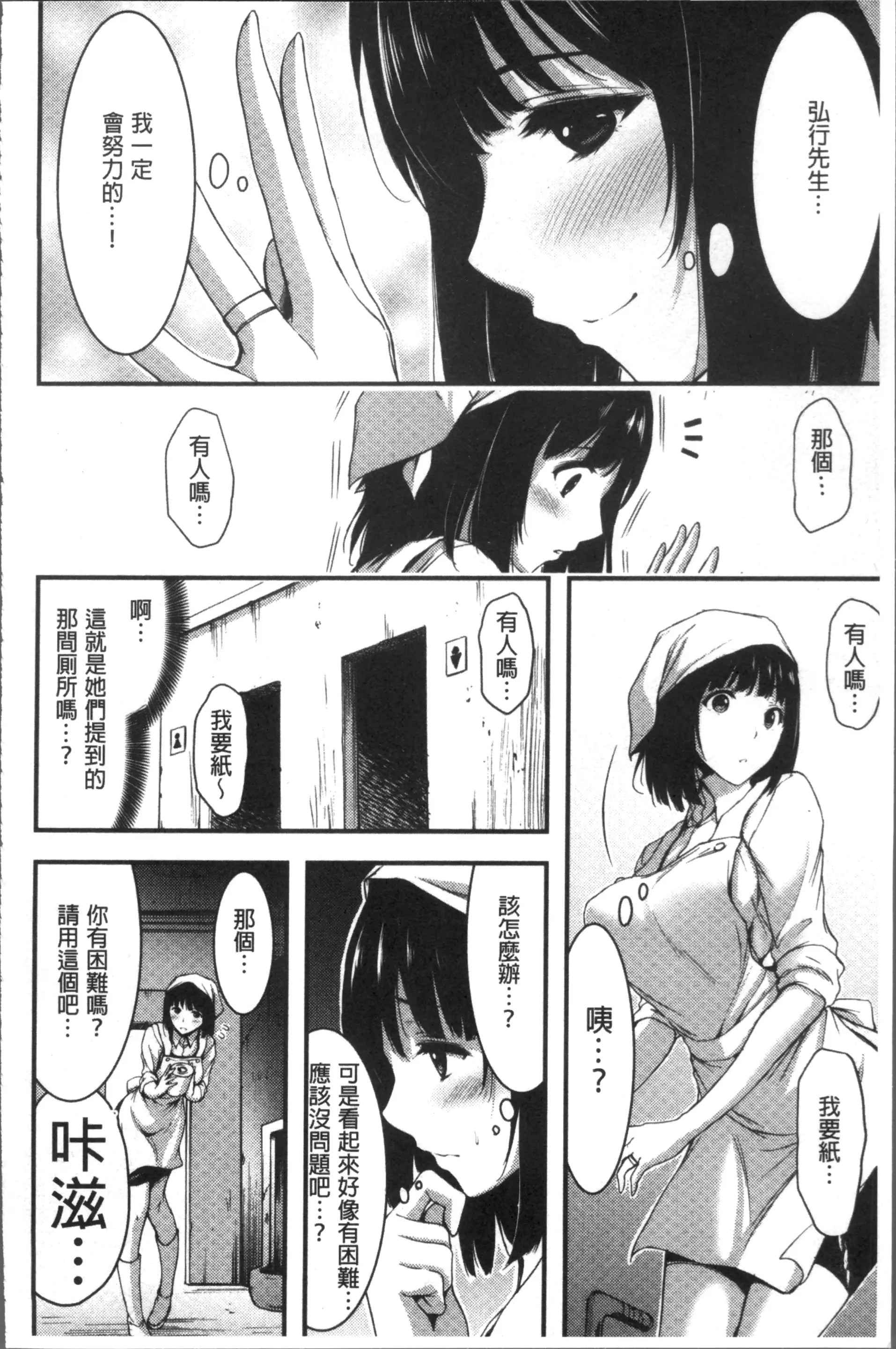 웹툰 이미지 172