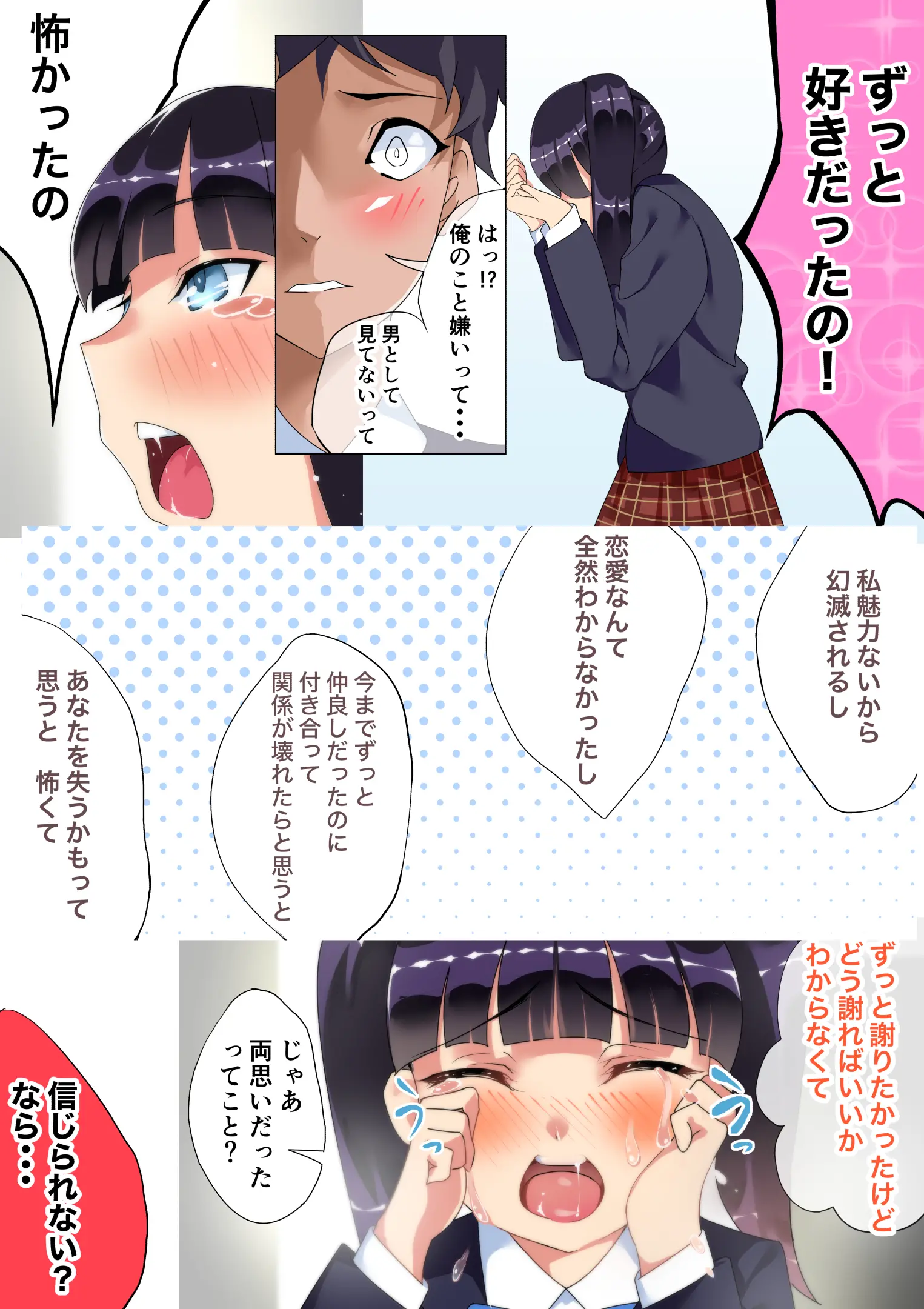 웹툰 이미지 8