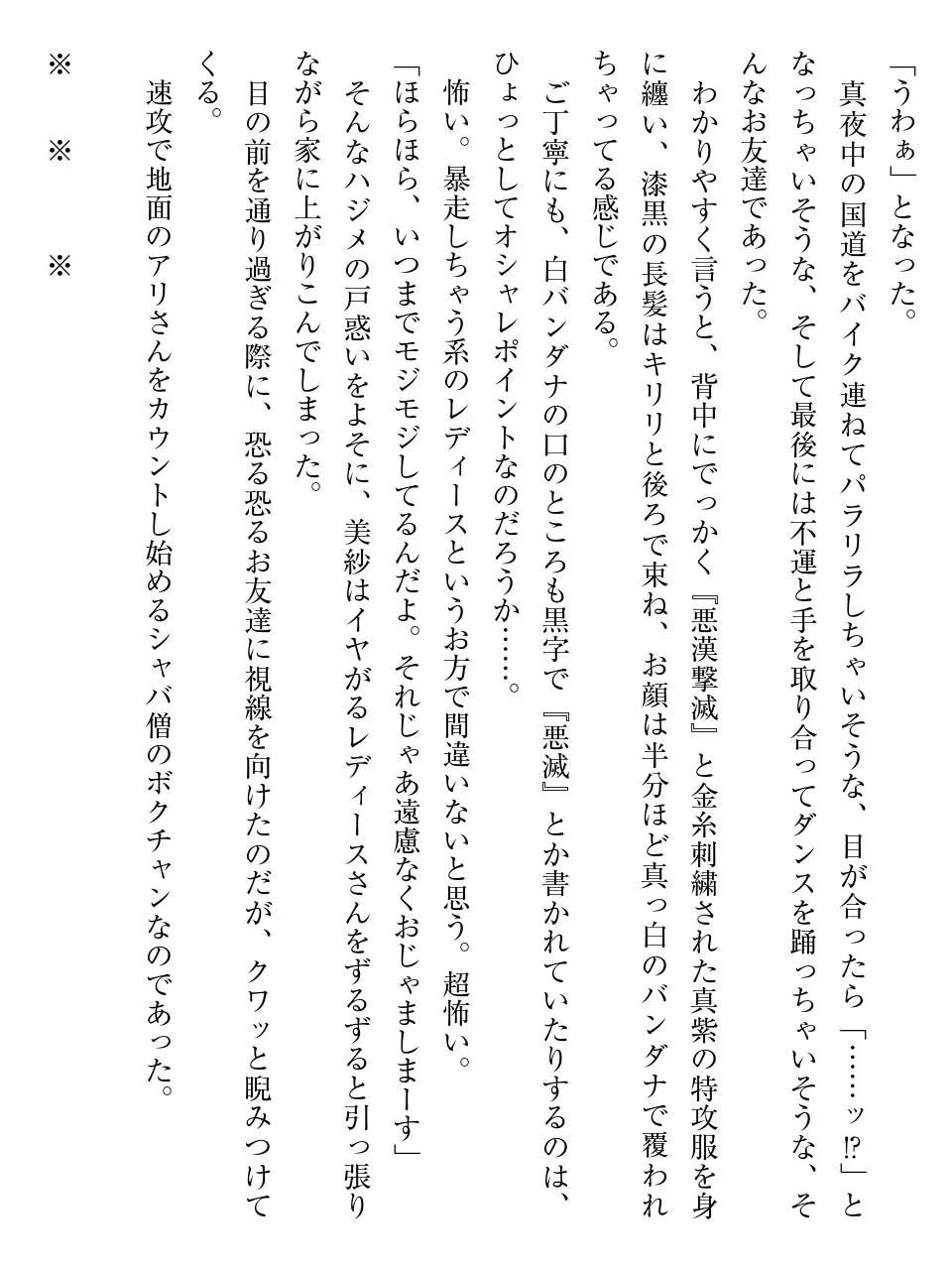 웹툰 이미지 156