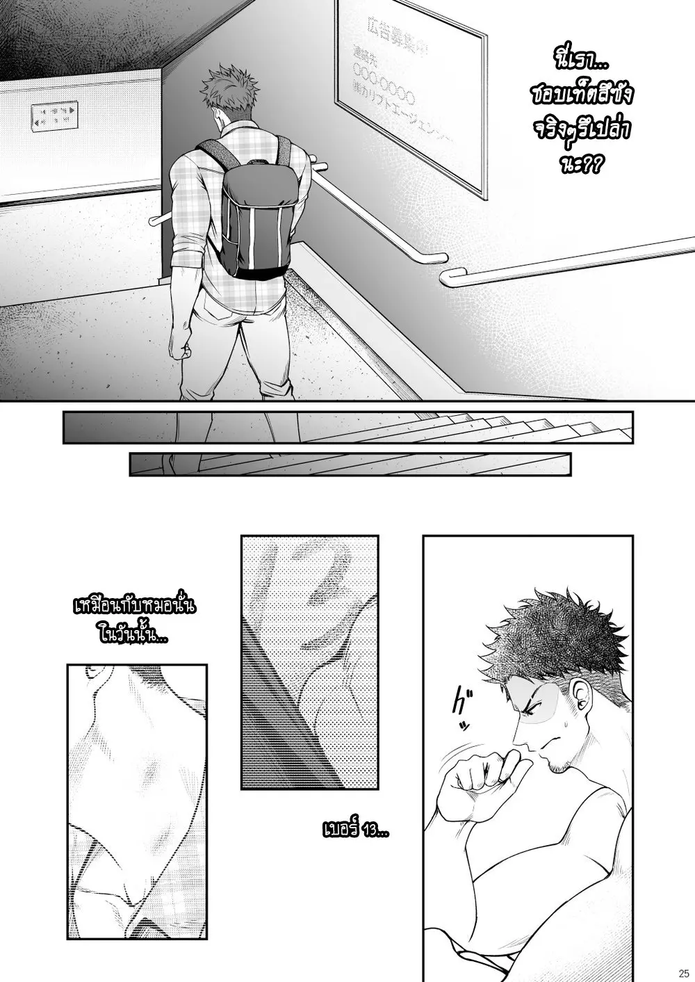 웹툰 이미지 23