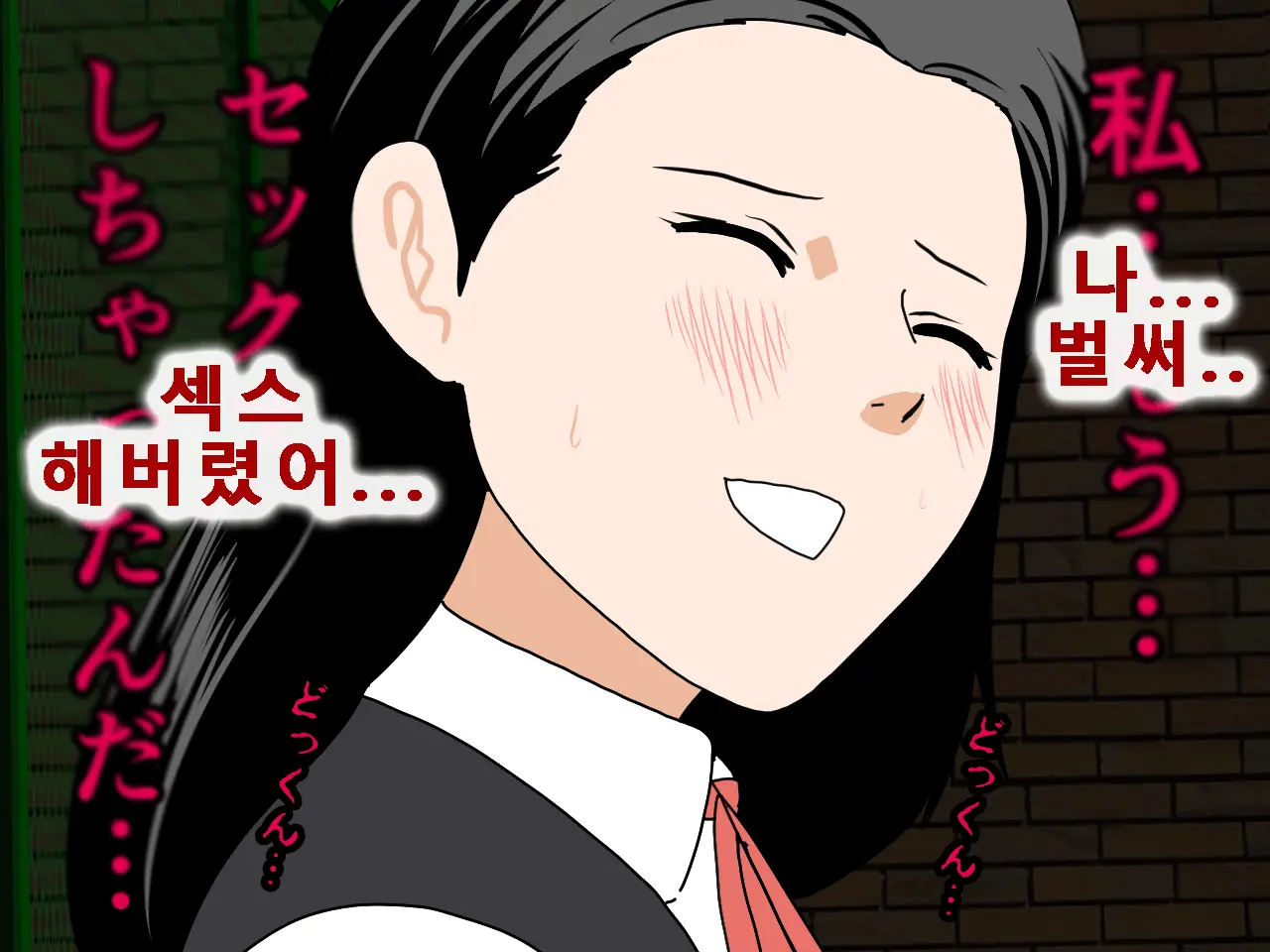 웹툰 이미지 87